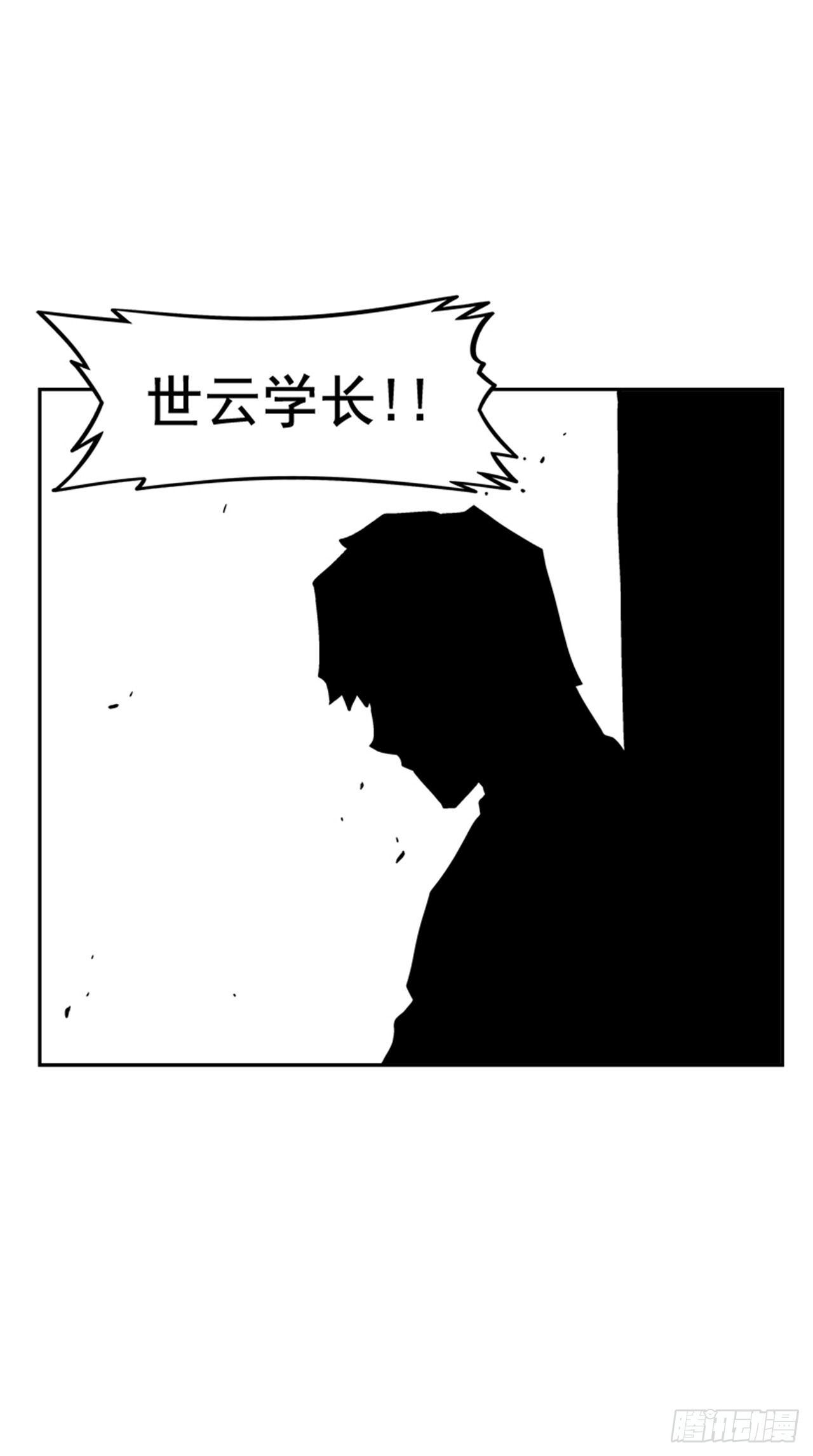 最强一击韩漫全集-63.许久未见的主角登场无删减无遮挡章节图片 