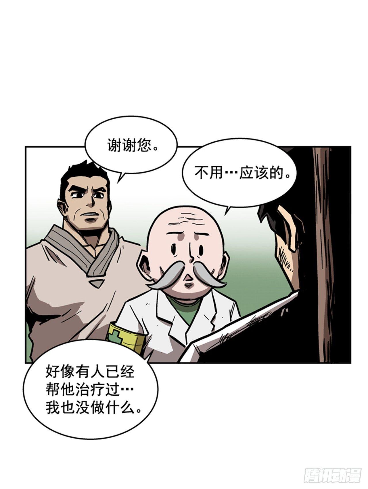 最强一击韩漫全集-63.许久未见的主角登场无删减无遮挡章节图片 