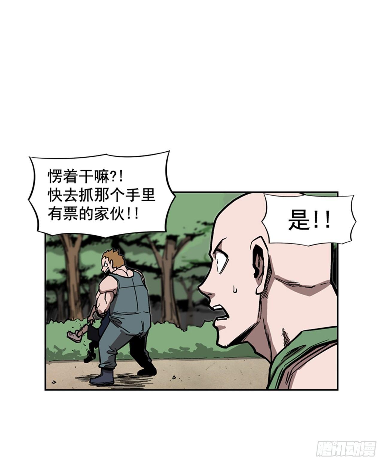 最强一击韩漫全集-63.许久未见的主角登场无删减无遮挡章节图片 
