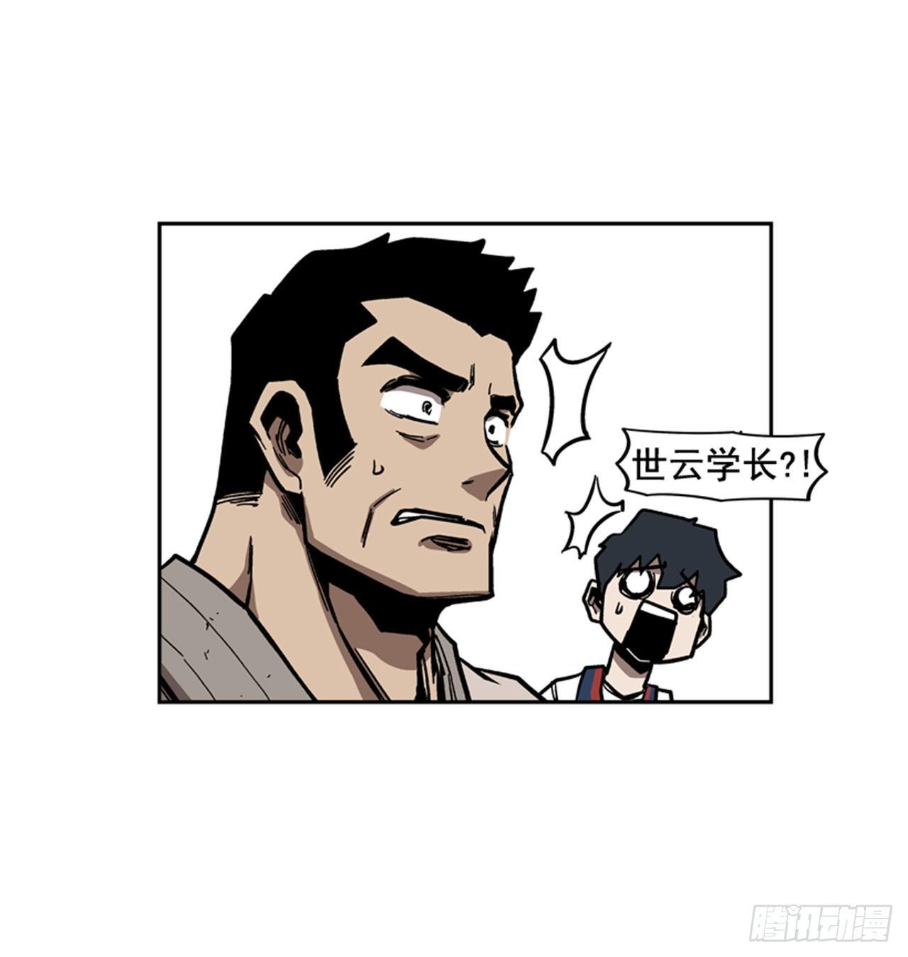 最强一击韩漫全集-63.许久未见的主角登场无删减无遮挡章节图片 