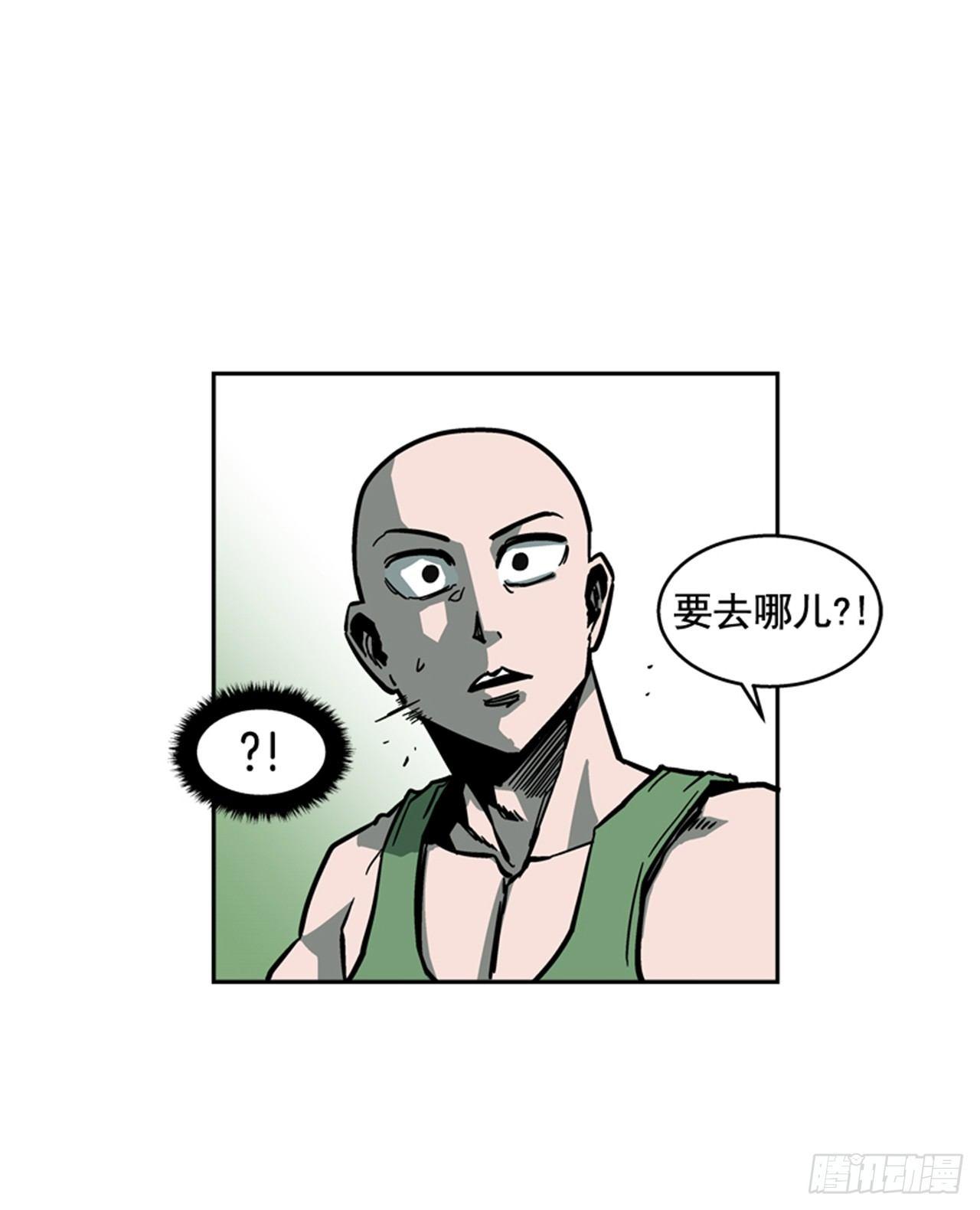 最强一击韩漫全集-63.许久未见的主角登场无删减无遮挡章节图片 