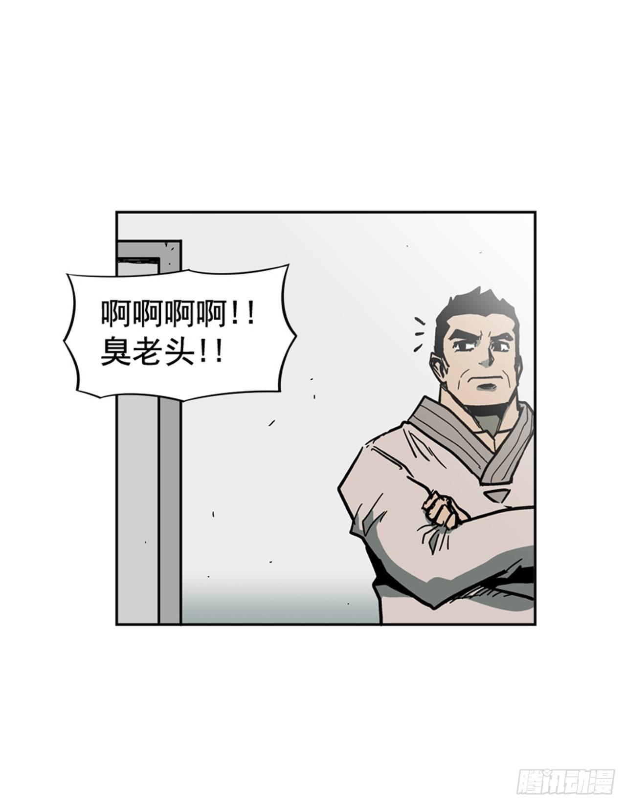 最强一击韩漫全集-63.许久未见的主角登场无删减无遮挡章节图片 