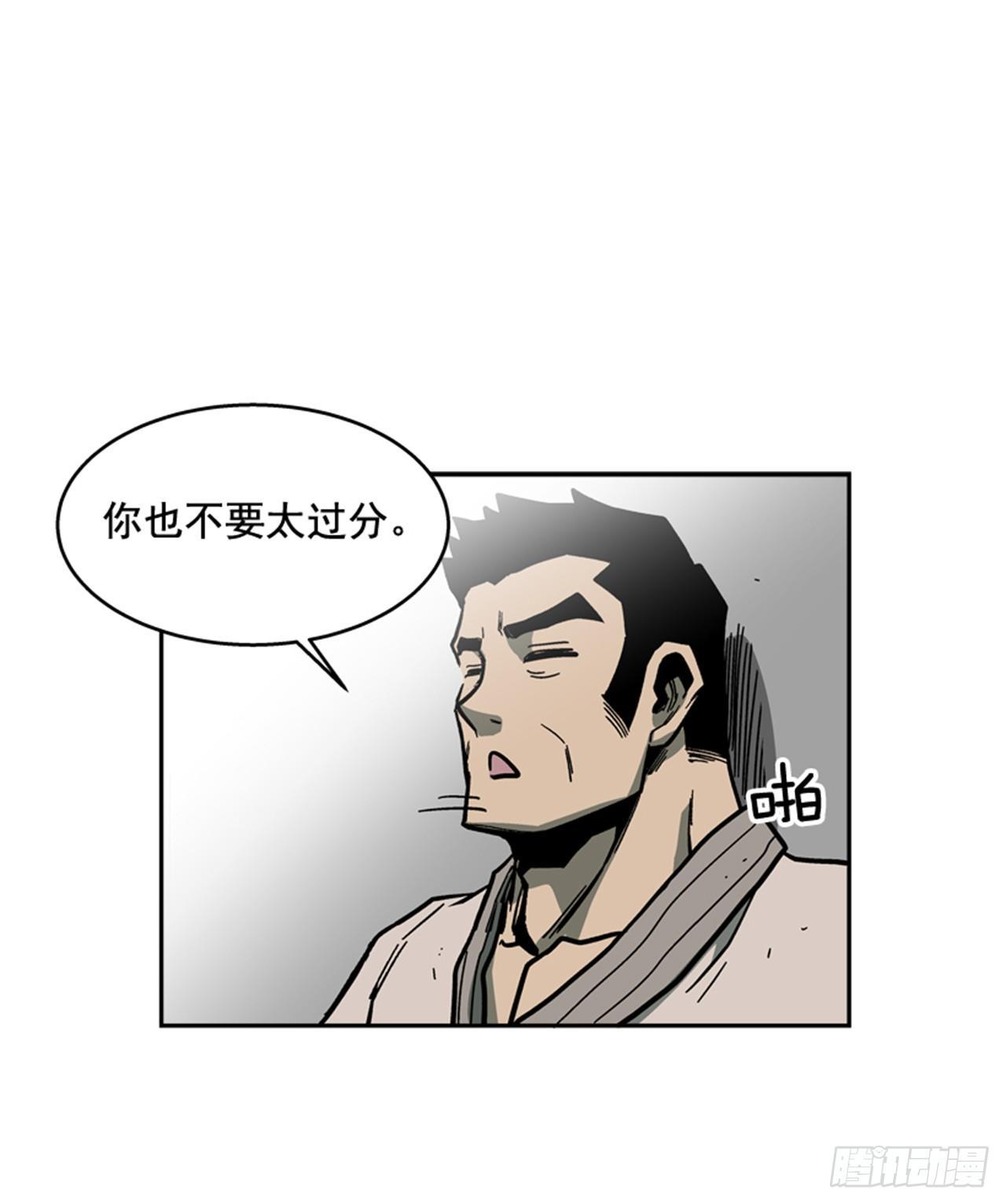 最强一击韩漫全集-63.许久未见的主角登场无删减无遮挡章节图片 