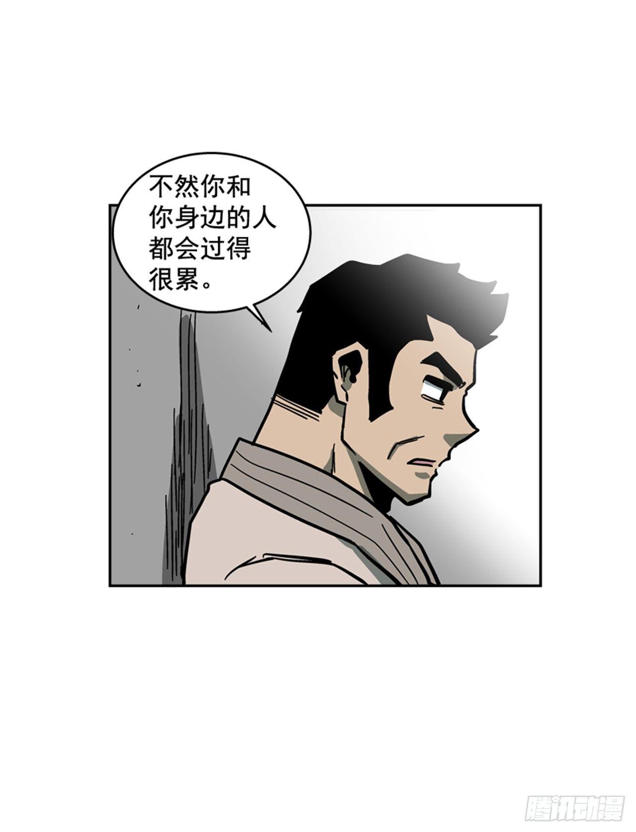 最强一击韩漫全集-63.许久未见的主角登场无删减无遮挡章节图片 