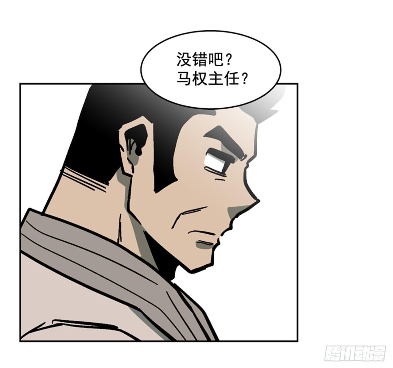 最强一击韩漫全集-63.许久未见的主角登场无删减无遮挡章节图片 