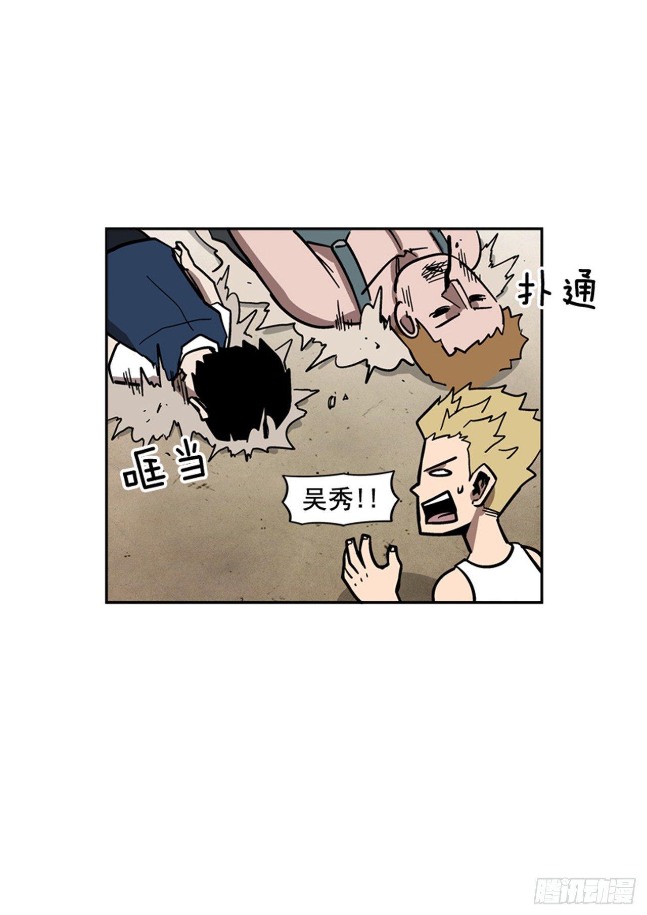 最强一击韩漫全集-63.许久未见的主角登场无删减无遮挡章节图片 