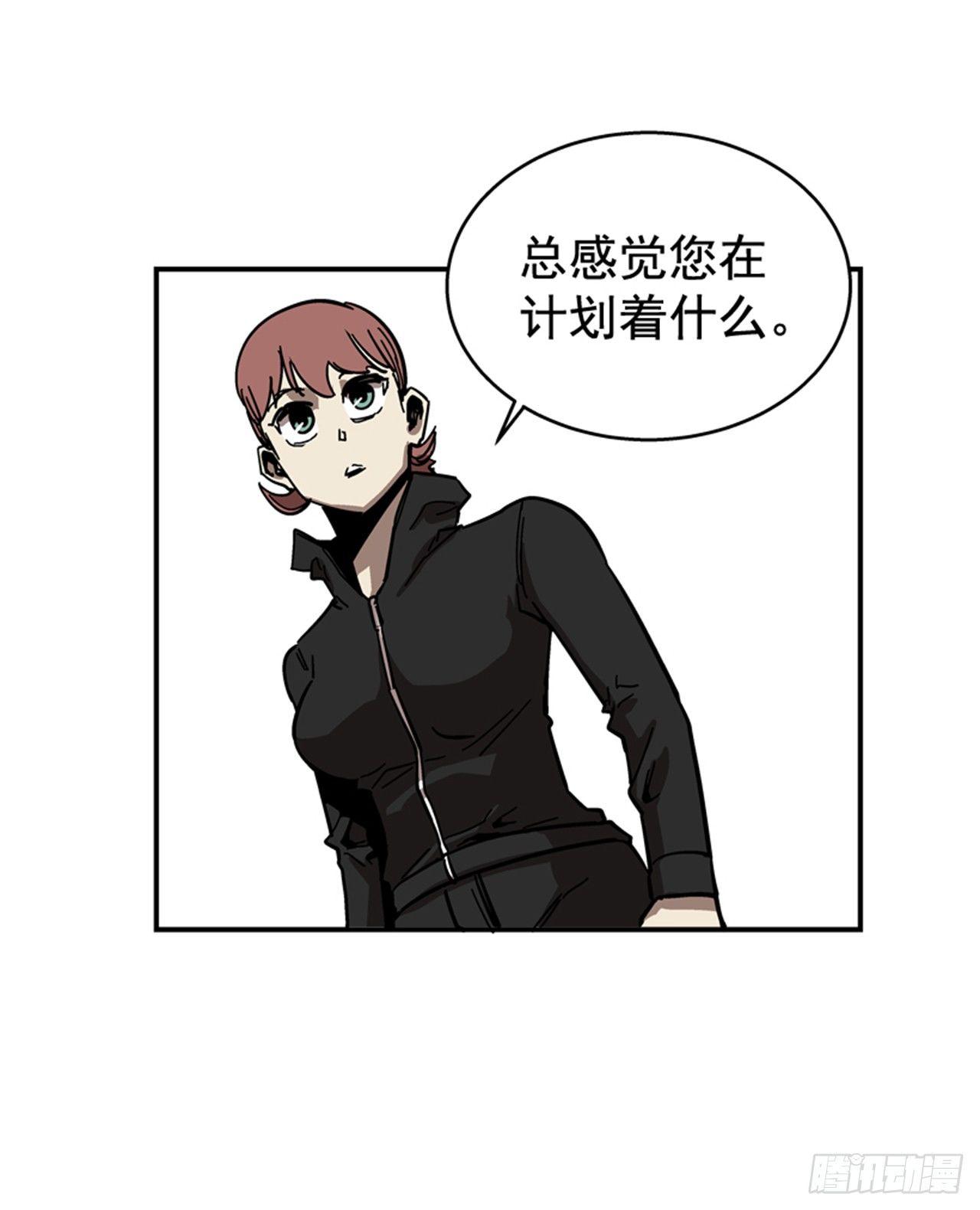 最强一击韩漫全集-64.他是定时炸弹无删减无遮挡章节图片 