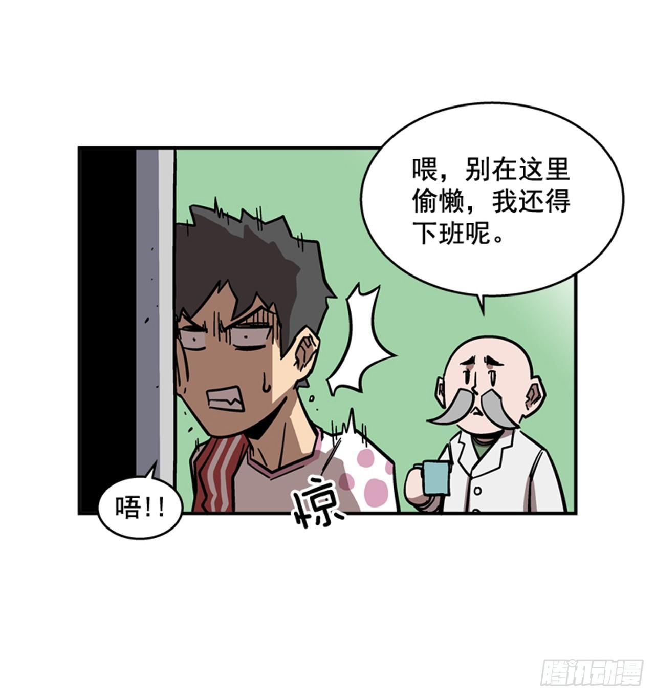 最强一击韩漫全集-64.他是定时炸弹无删减无遮挡章节图片 
