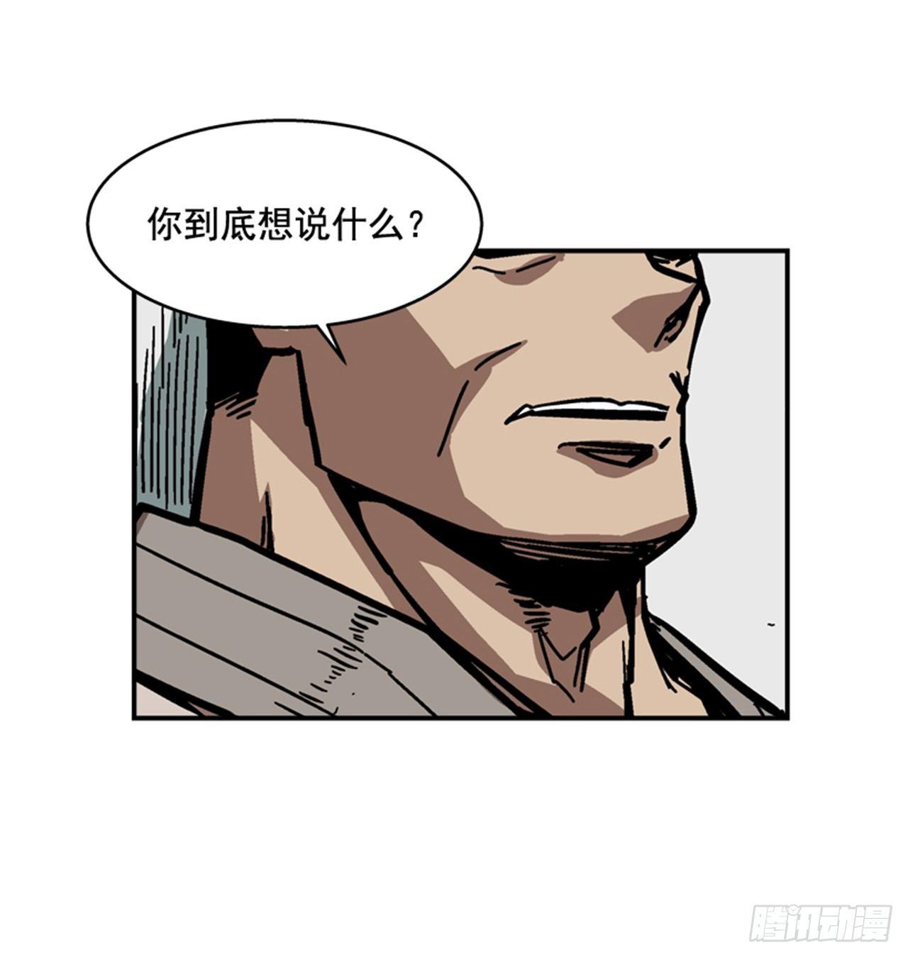 最强一击韩漫全集-64.他是定时炸弹无删减无遮挡章节图片 