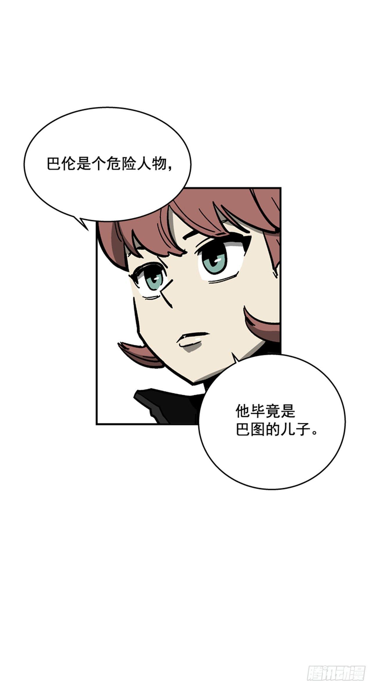 最强一击韩漫全集-64.他是定时炸弹无删减无遮挡章节图片 