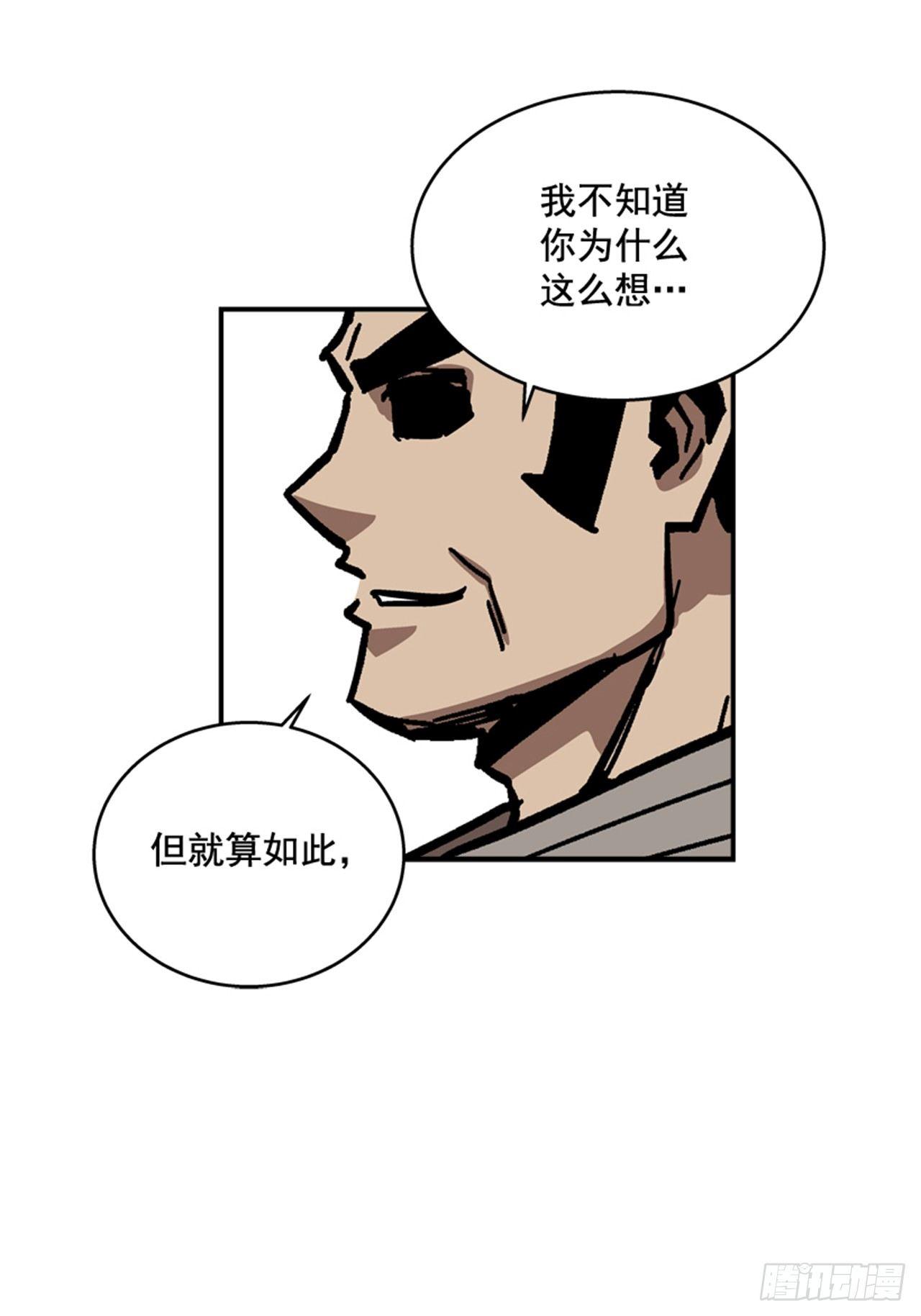 最强一击韩漫全集-64.他是定时炸弹无删减无遮挡章节图片 