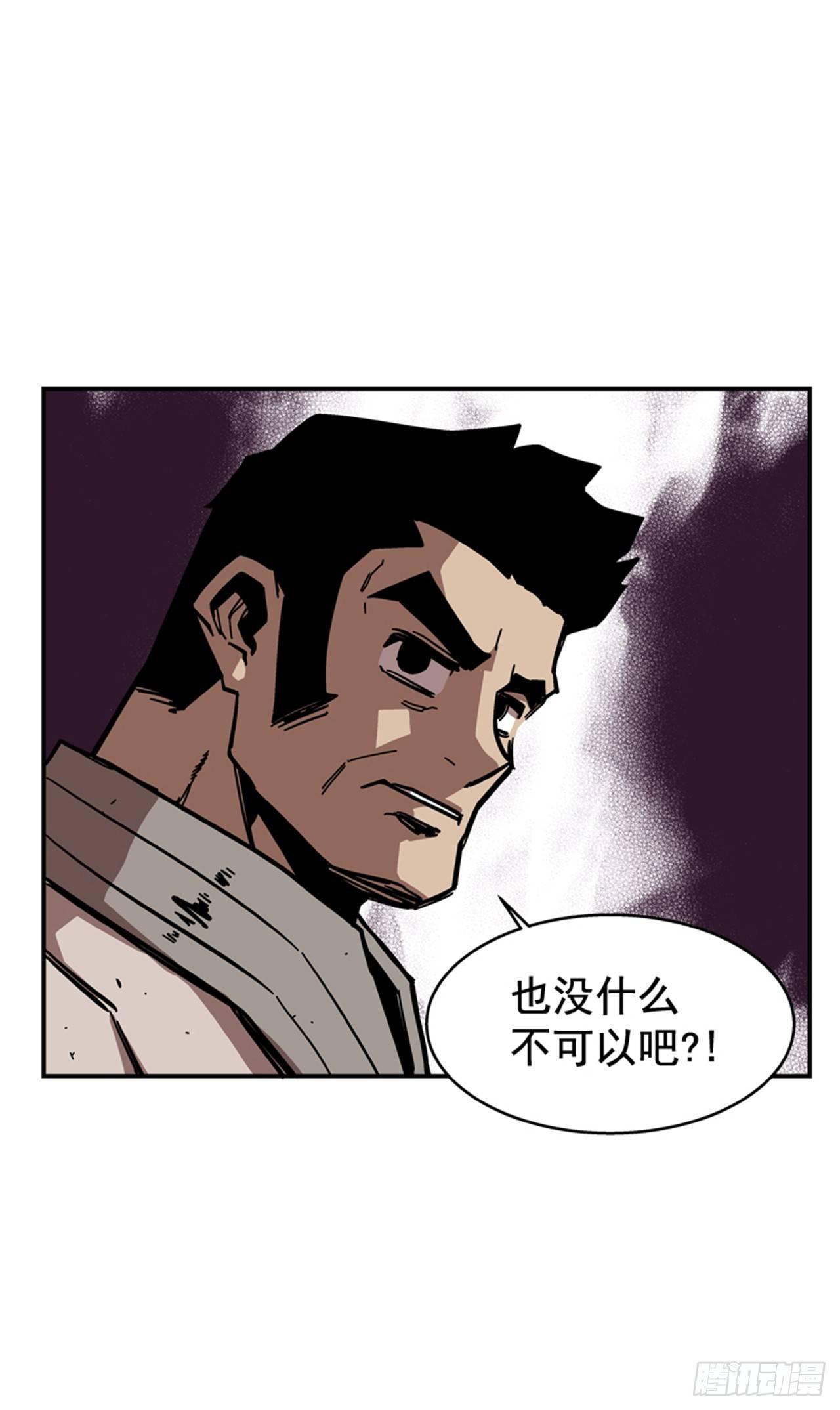 最强一击韩漫全集-64.他是定时炸弹无删减无遮挡章节图片 