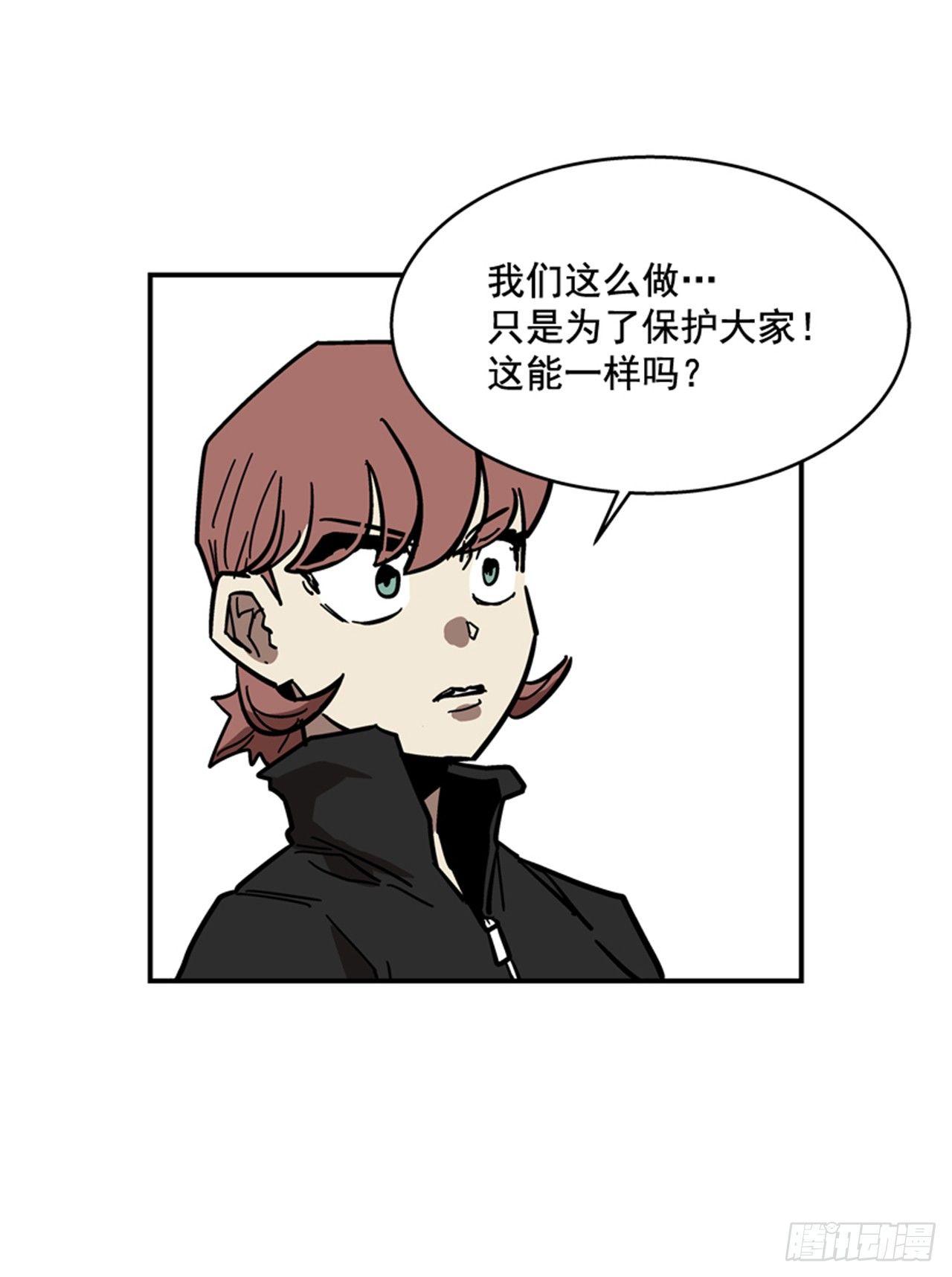 最强一击韩漫全集-64.他是定时炸弹无删减无遮挡章节图片 