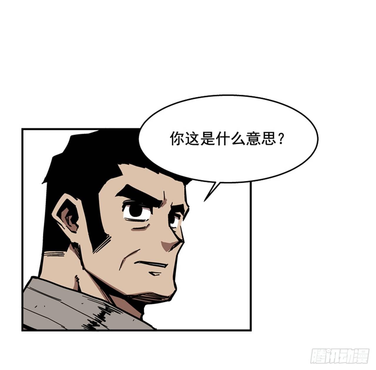 最强一击韩漫全集-64.他是定时炸弹无删减无遮挡章节图片 