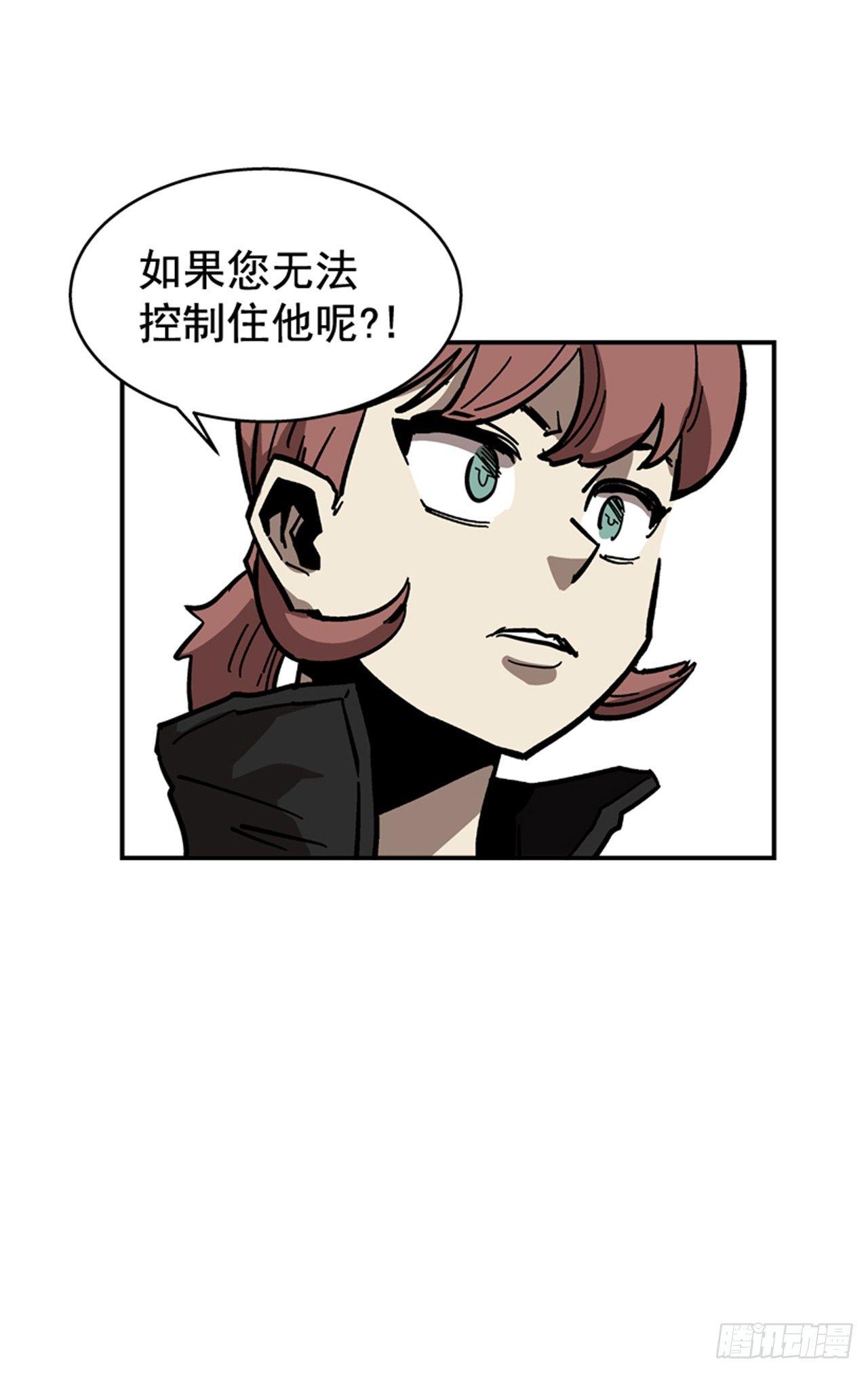 最强一击韩漫全集-64.他是定时炸弹无删减无遮挡章节图片 
