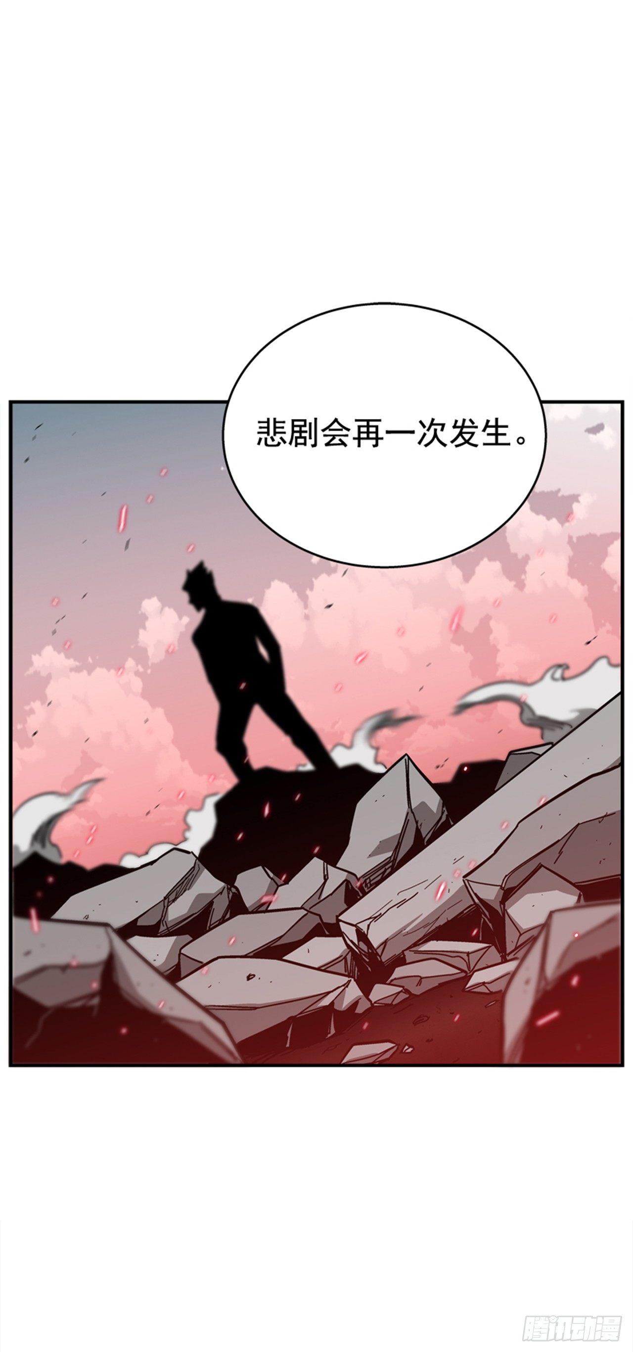 最强一击韩漫全集-64.他是定时炸弹无删减无遮挡章节图片 