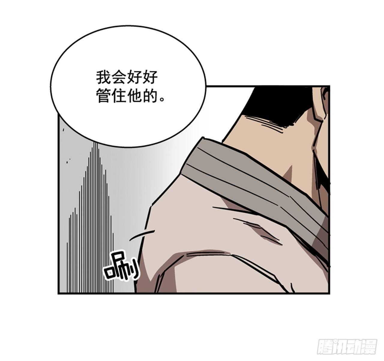 最强一击韩漫全集-64.他是定时炸弹无删减无遮挡章节图片 