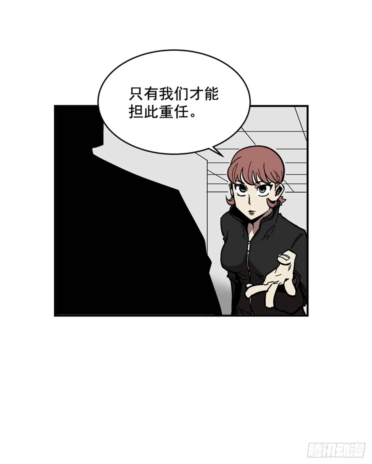 最强一击韩漫全集-64.他是定时炸弹无删减无遮挡章节图片 