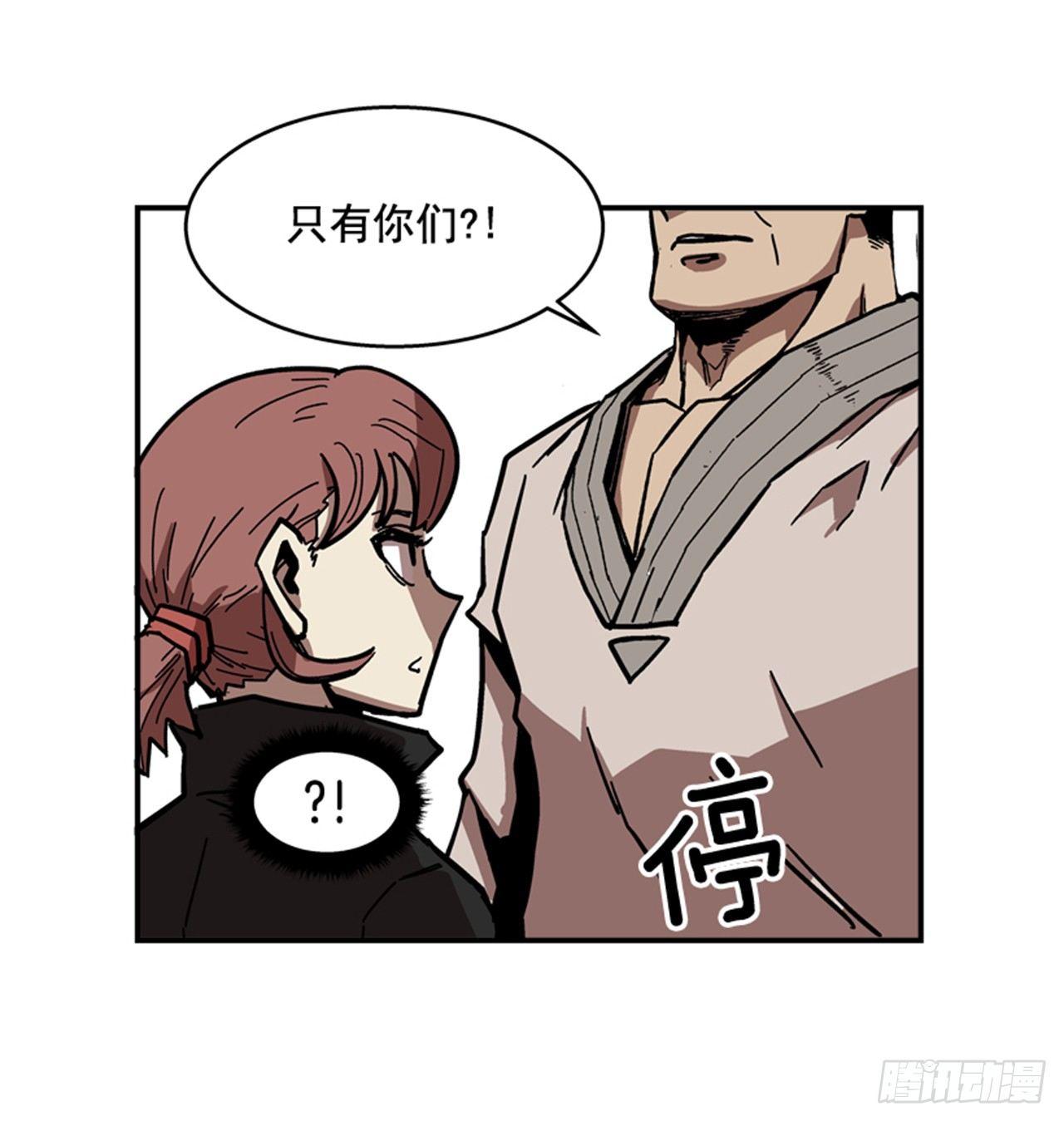 最强一击韩漫全集-64.他是定时炸弹无删减无遮挡章节图片 