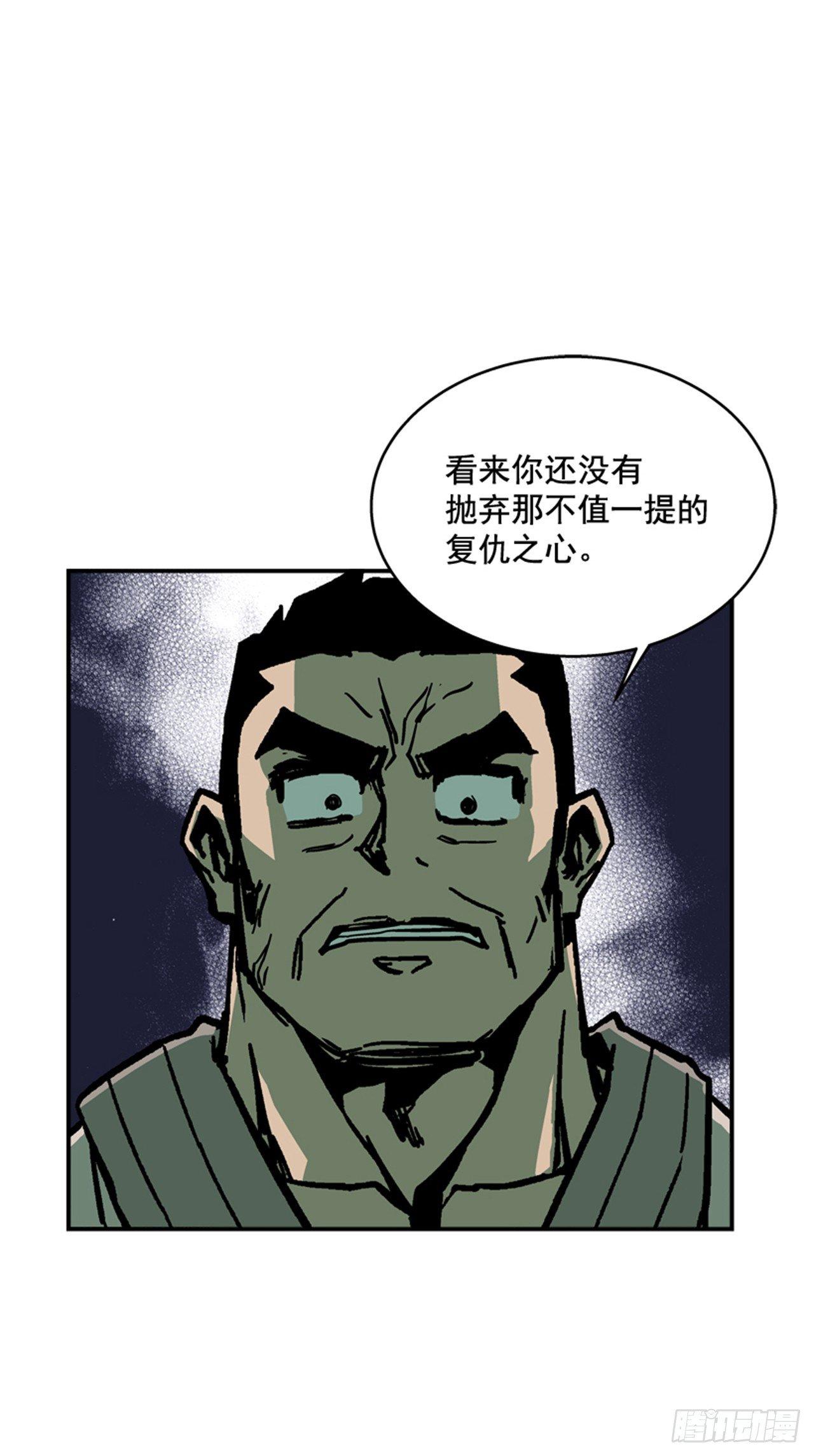 最强一击韩漫全集-64.他是定时炸弹无删减无遮挡章节图片 