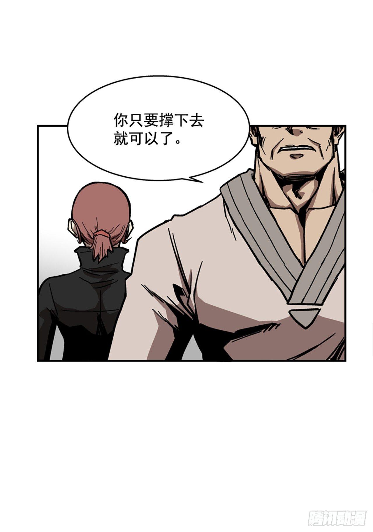 最强一击韩漫全集-64.他是定时炸弹无删减无遮挡章节图片 