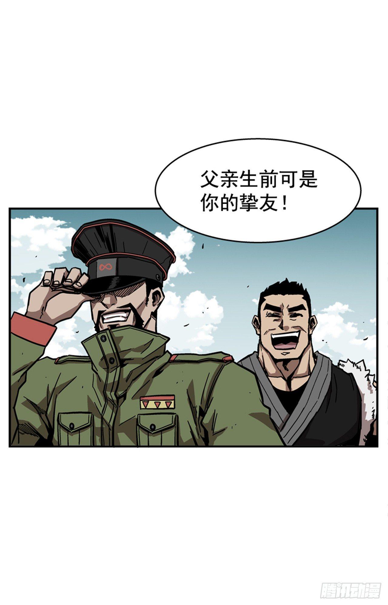 最强一击韩漫全集-64.他是定时炸弹无删减无遮挡章节图片 