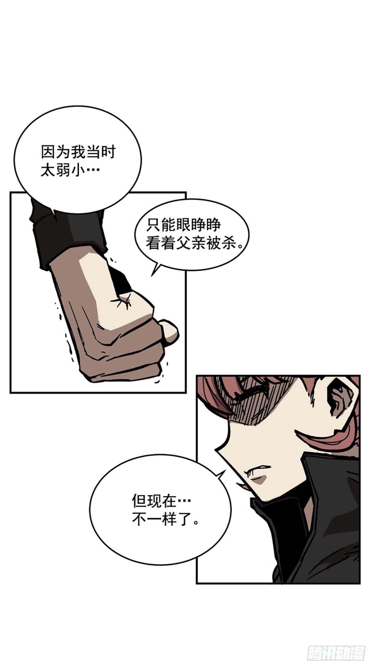 最强一击韩漫全集-64.他是定时炸弹无删减无遮挡章节图片 
