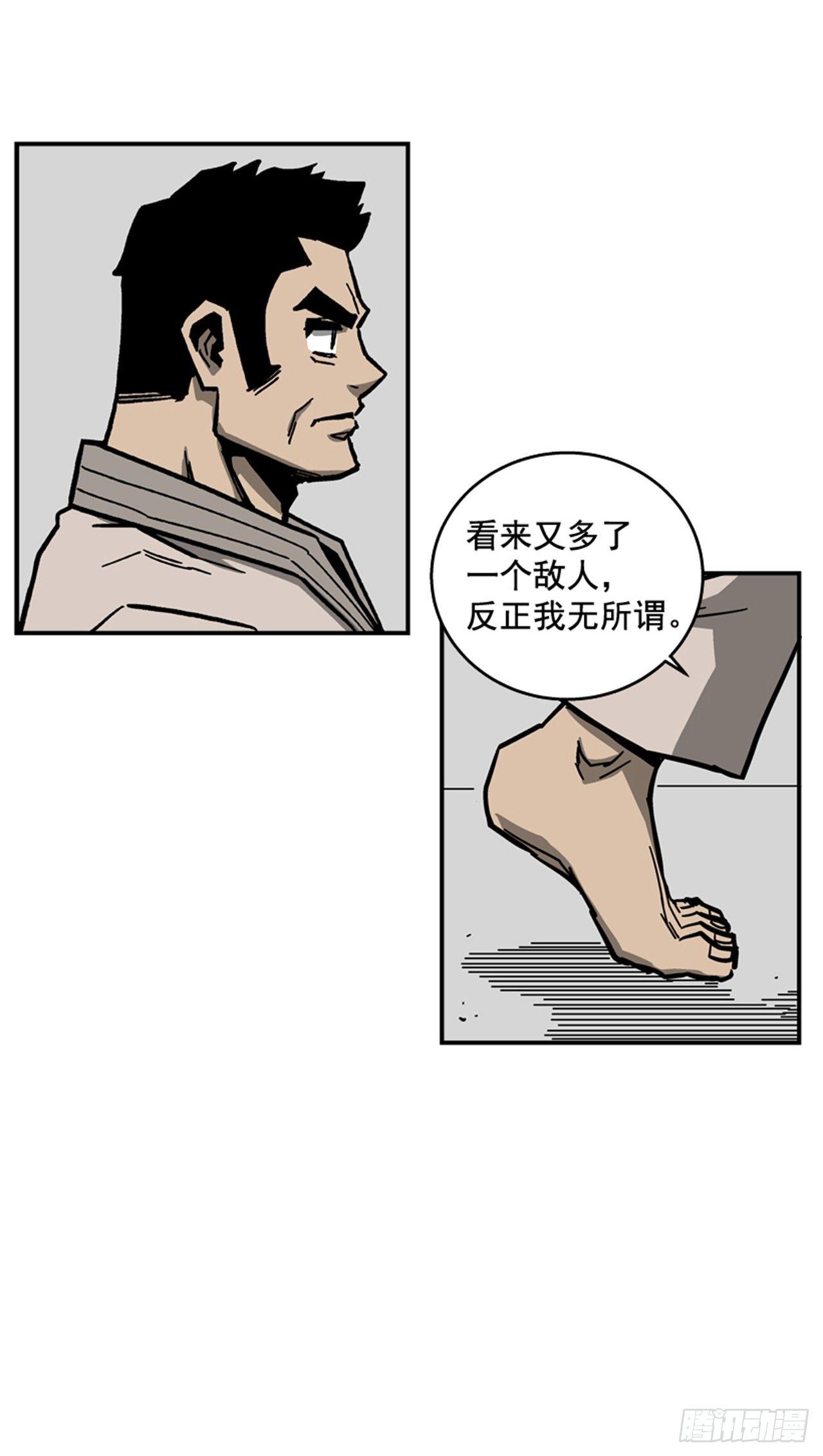 最强一击韩漫全集-64.他是定时炸弹无删减无遮挡章节图片 