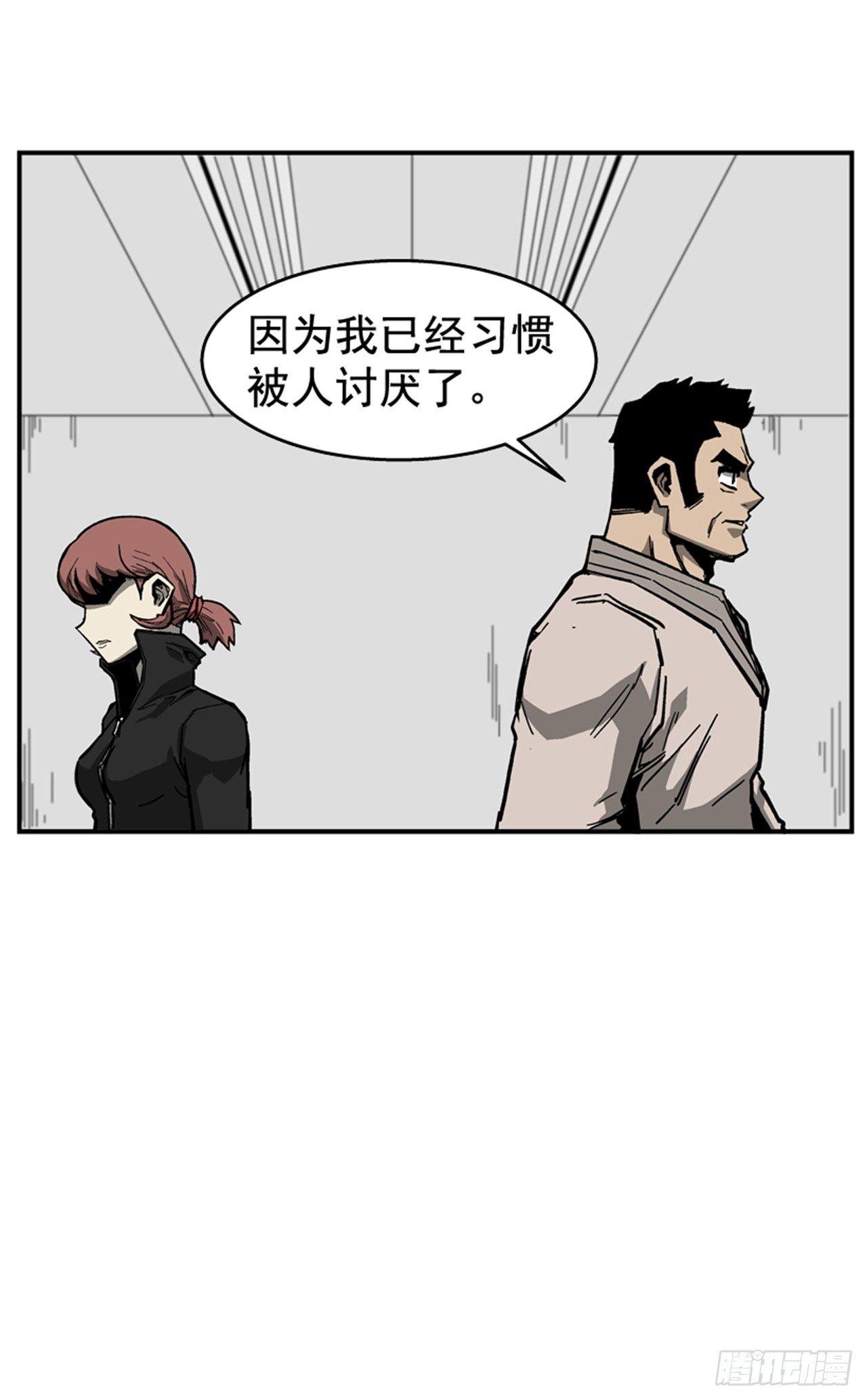 最强一击韩漫全集-64.他是定时炸弹无删减无遮挡章节图片 