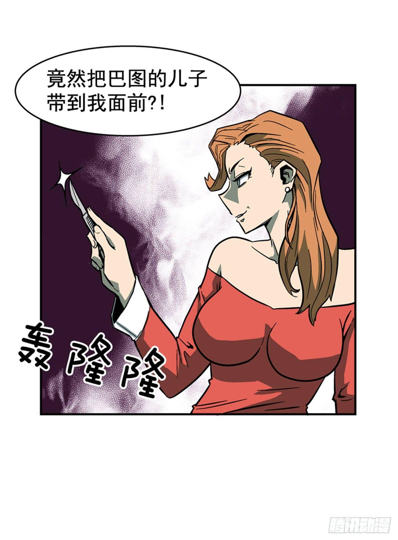 最强一击韩漫全集-65.我真能变成他那样吗？无删减无遮挡章节图片 