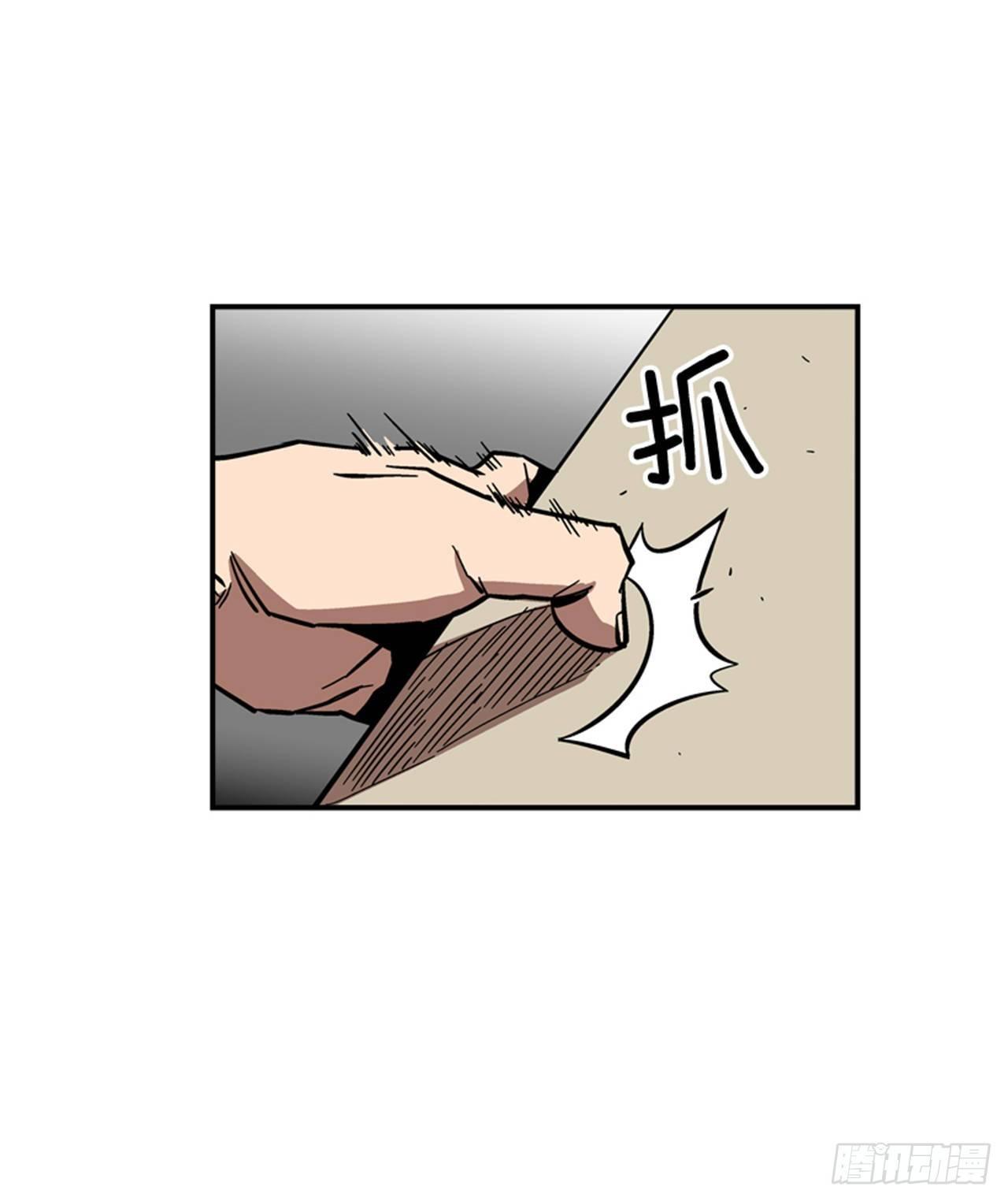 最强一击韩漫全集-66.想清楚再回答无删减无遮挡章节图片 