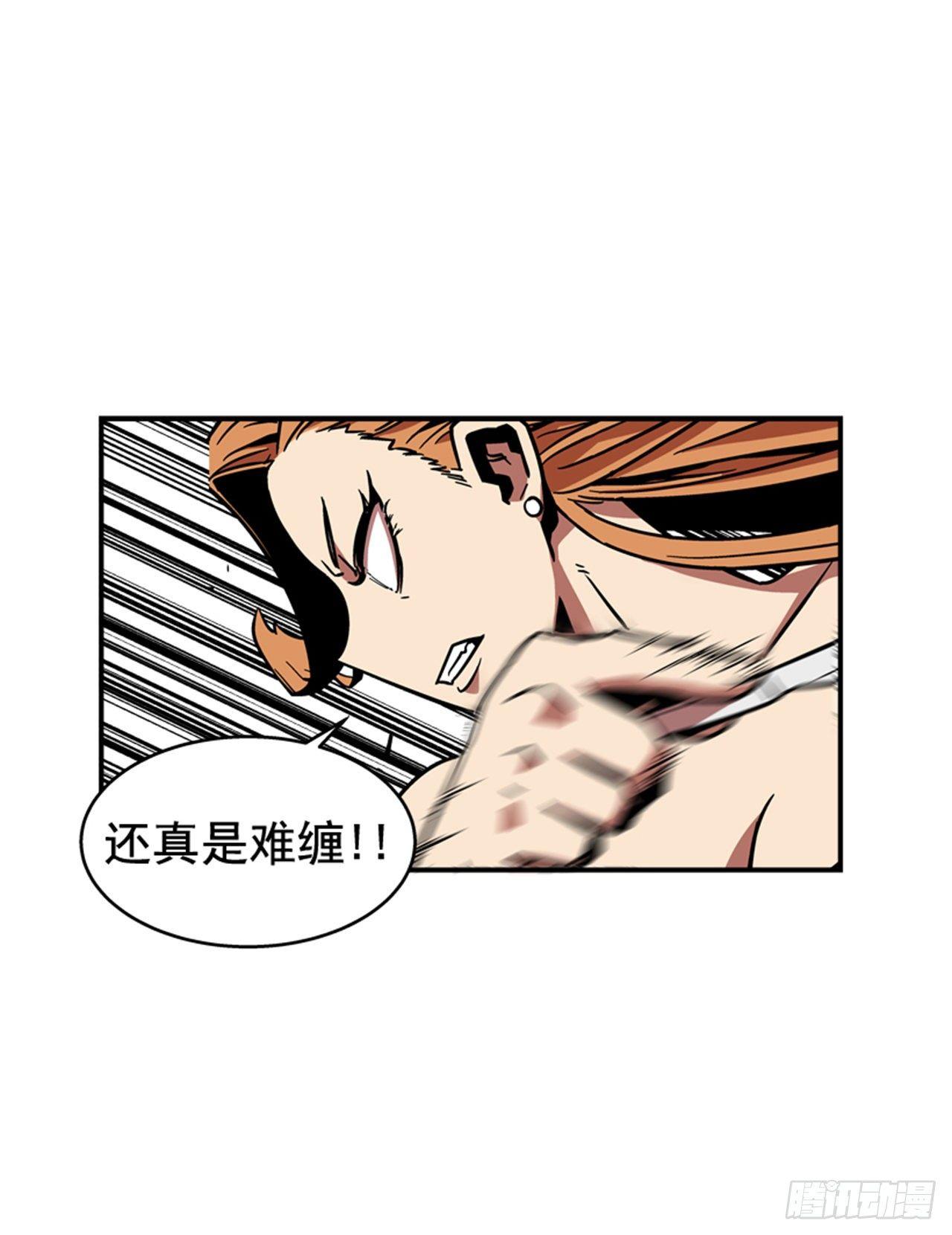 最强一击韩漫全集-66.想清楚再回答无删减无遮挡章节图片 