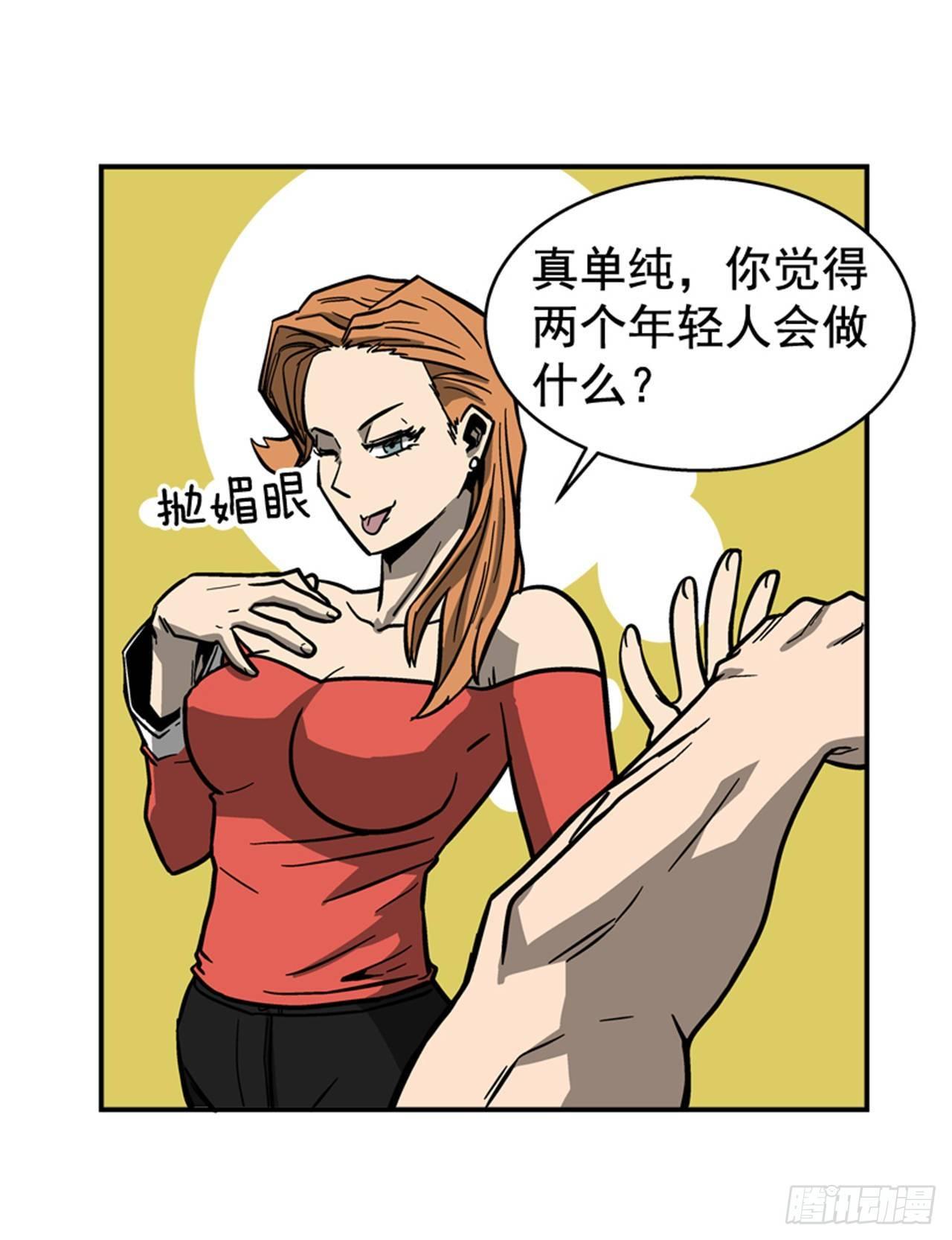 最强一击韩漫全集-66.想清楚再回答无删减无遮挡章节图片 