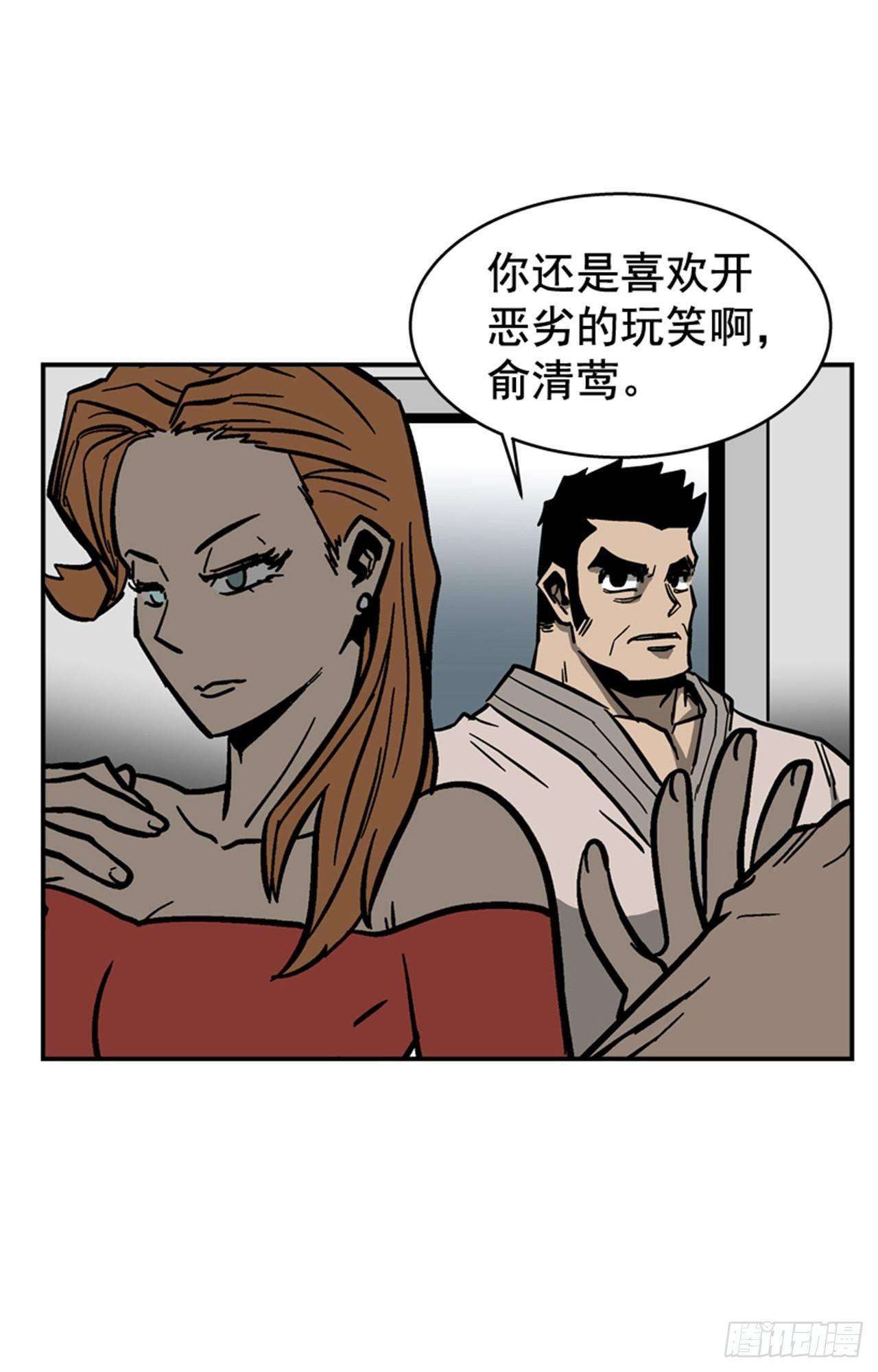 最强一击韩漫全集-66.想清楚再回答无删减无遮挡章节图片 