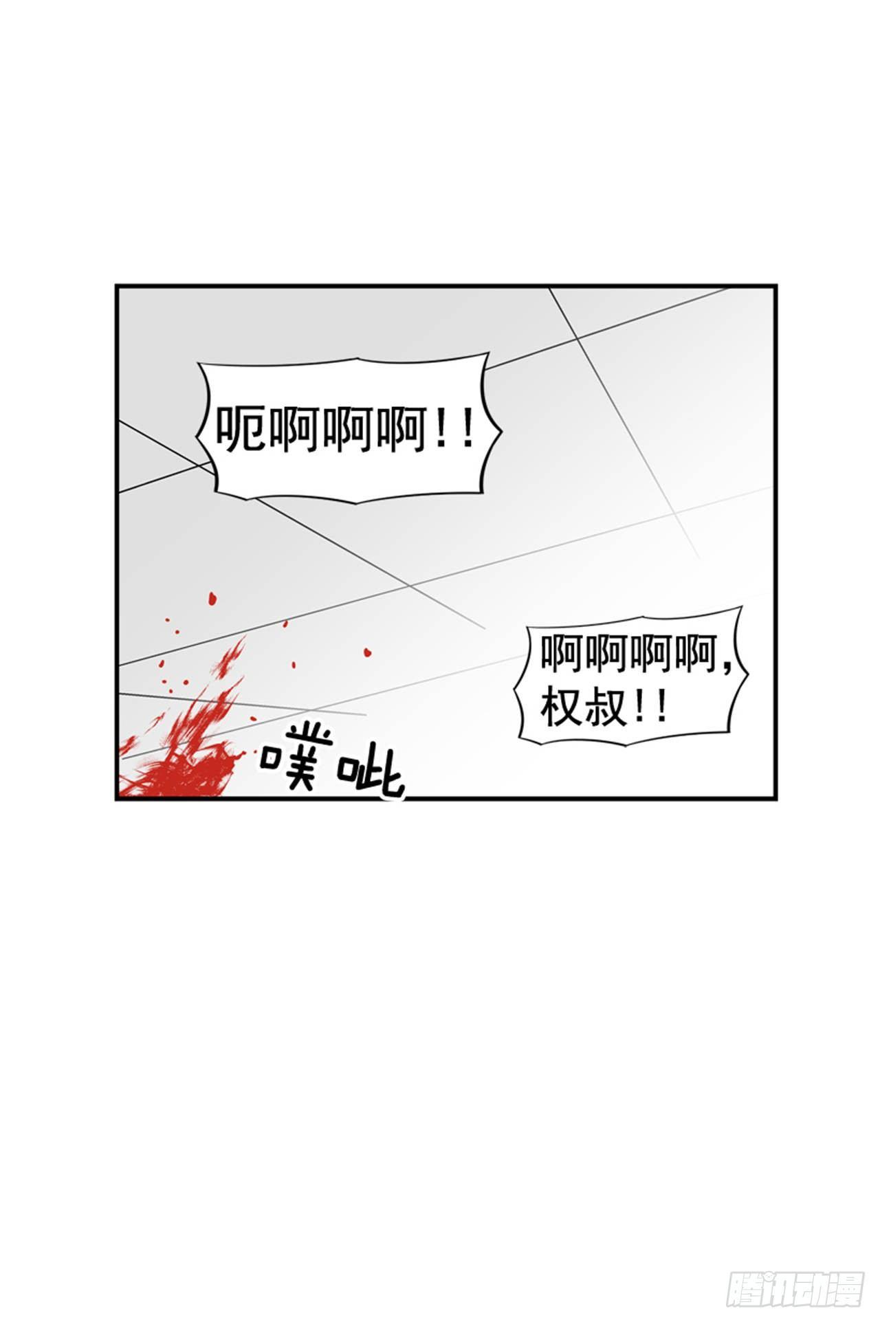 最强一击韩漫全集-66.想清楚再回答无删减无遮挡章节图片 