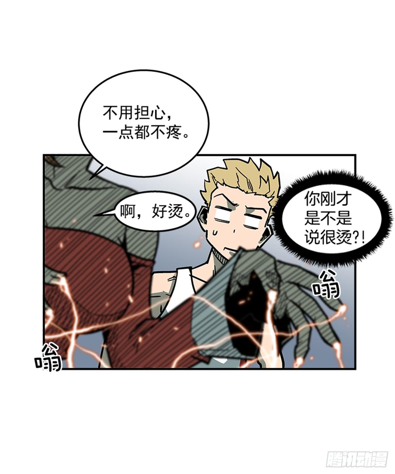 最强一击韩漫全集-67.你不是医生吗？无删减无遮挡章节图片 