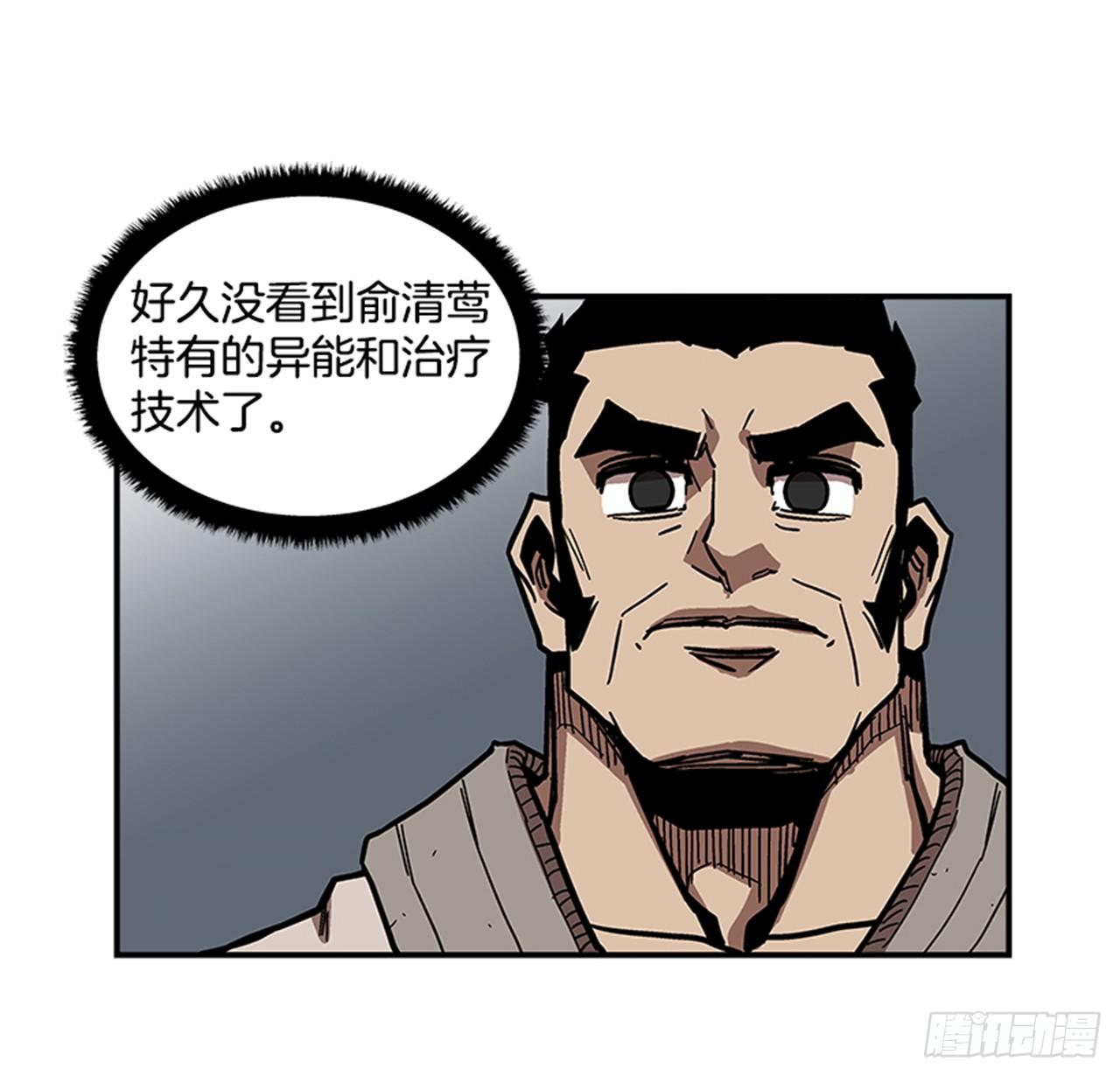 最强一击韩漫全集-67.你不是医生吗？无删减无遮挡章节图片 