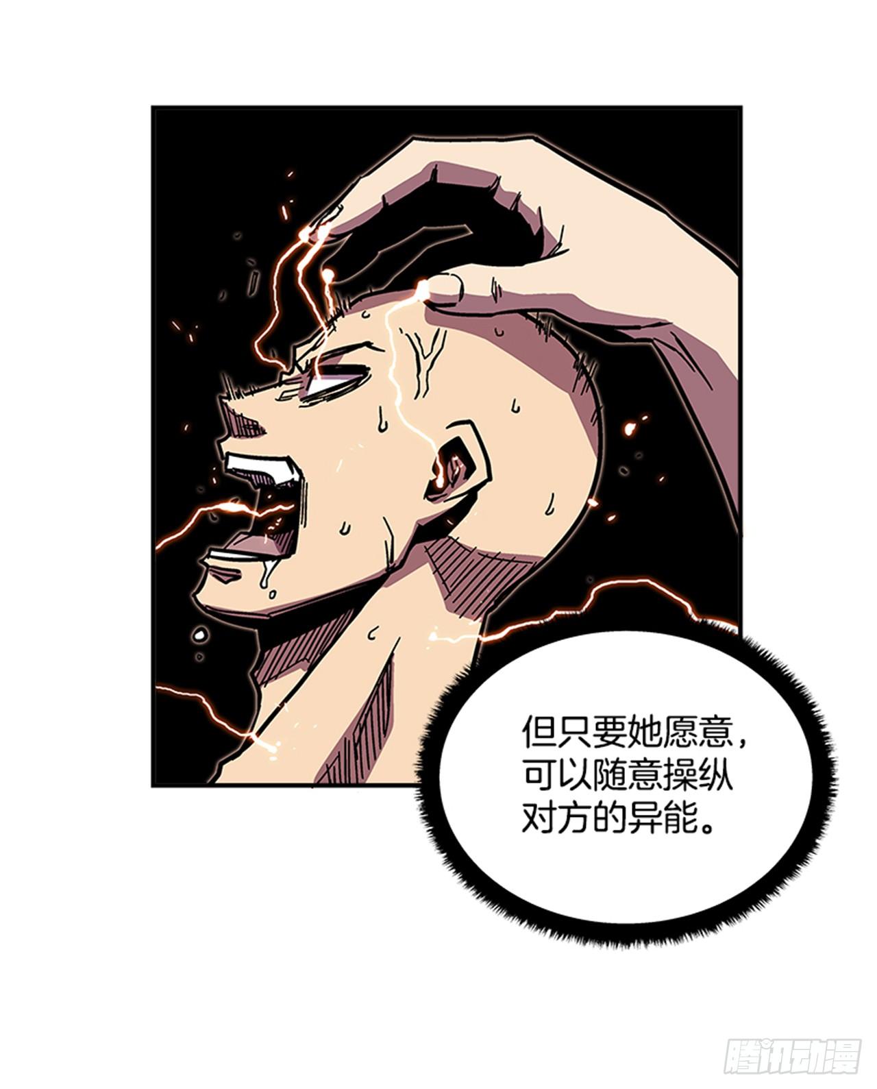 最强一击韩漫全集-67.你不是医生吗？无删减无遮挡章节图片 
