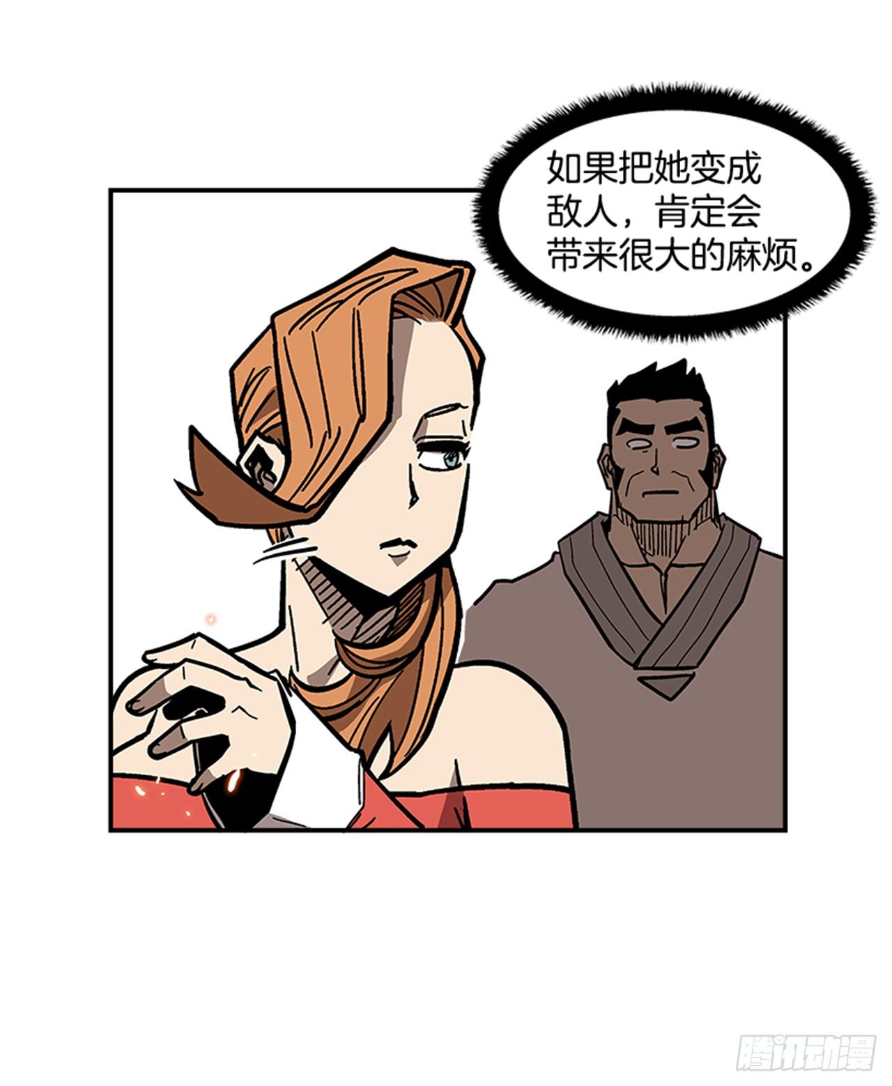 最强一击韩漫全集-67.你不是医生吗？无删减无遮挡章节图片 