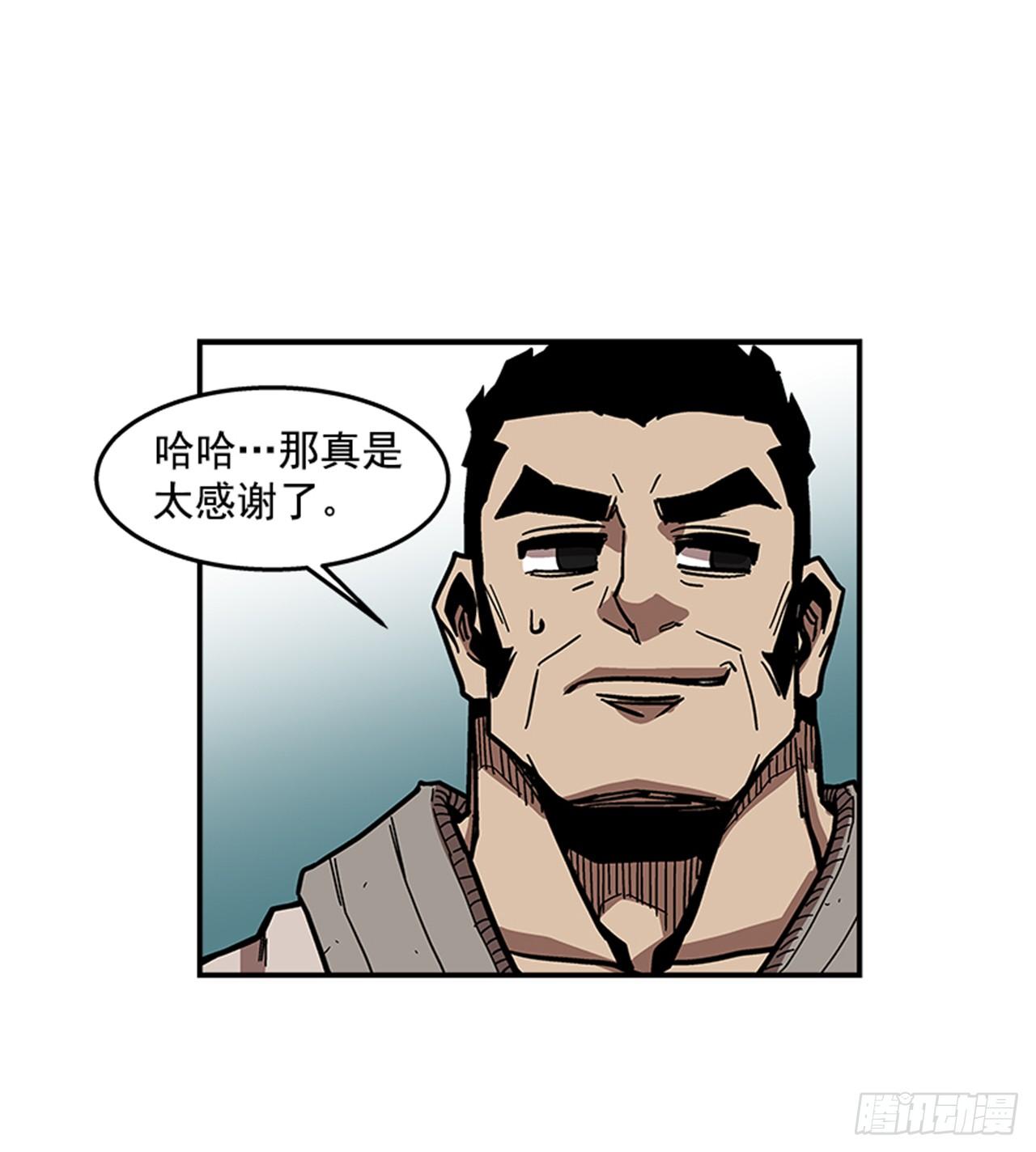 最强一击韩漫全集-67.你不是医生吗？无删减无遮挡章节图片 