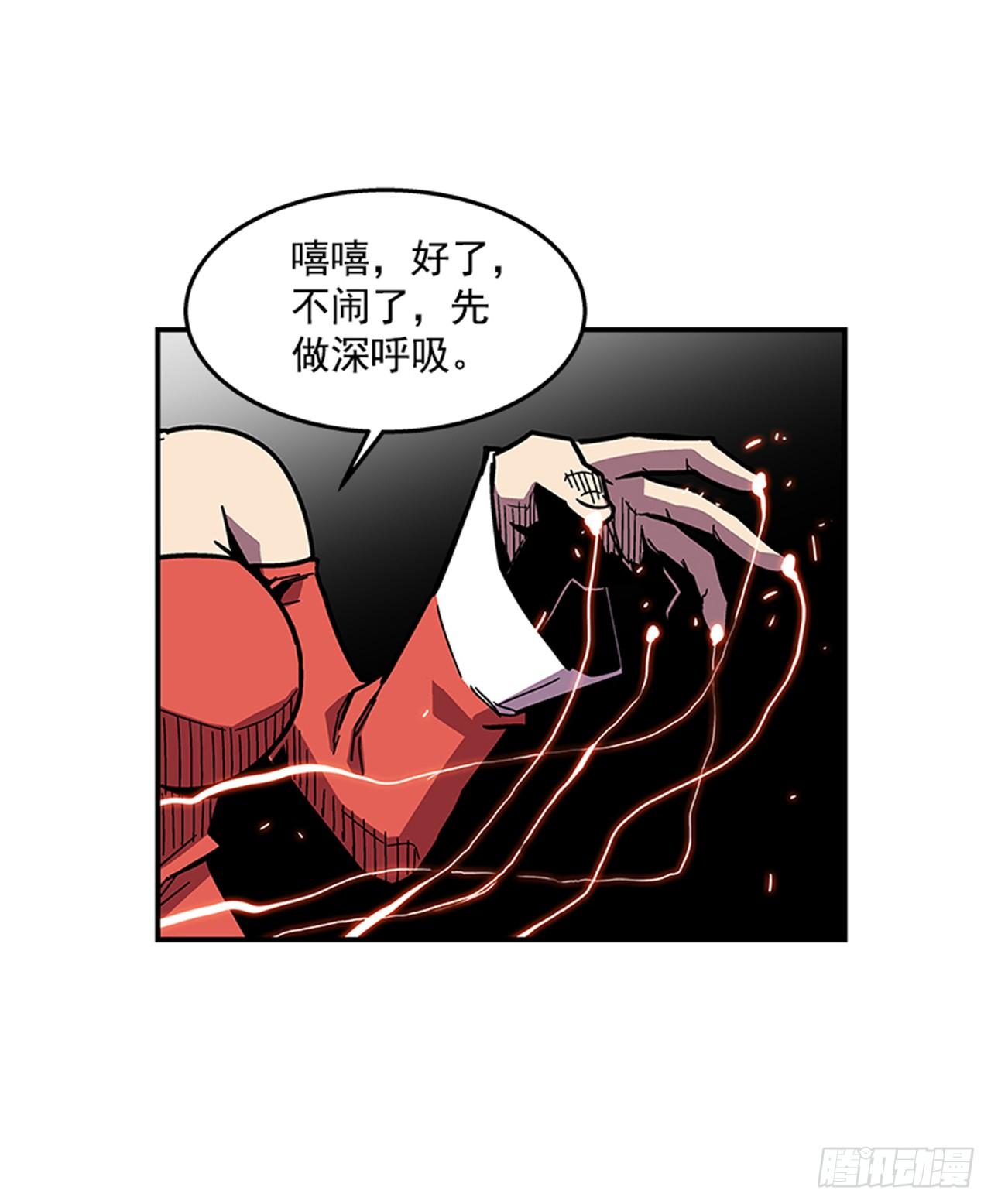 最强一击韩漫全集-67.你不是医生吗？无删减无遮挡章节图片 