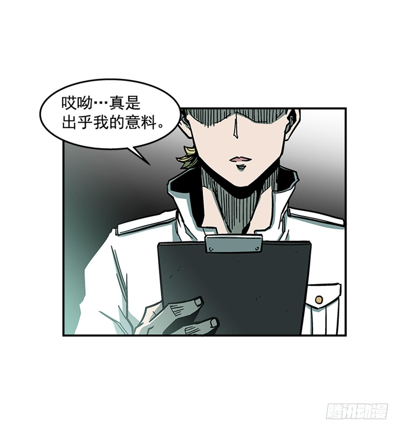 最强一击韩漫全集-67.你不是医生吗？无删减无遮挡章节图片 