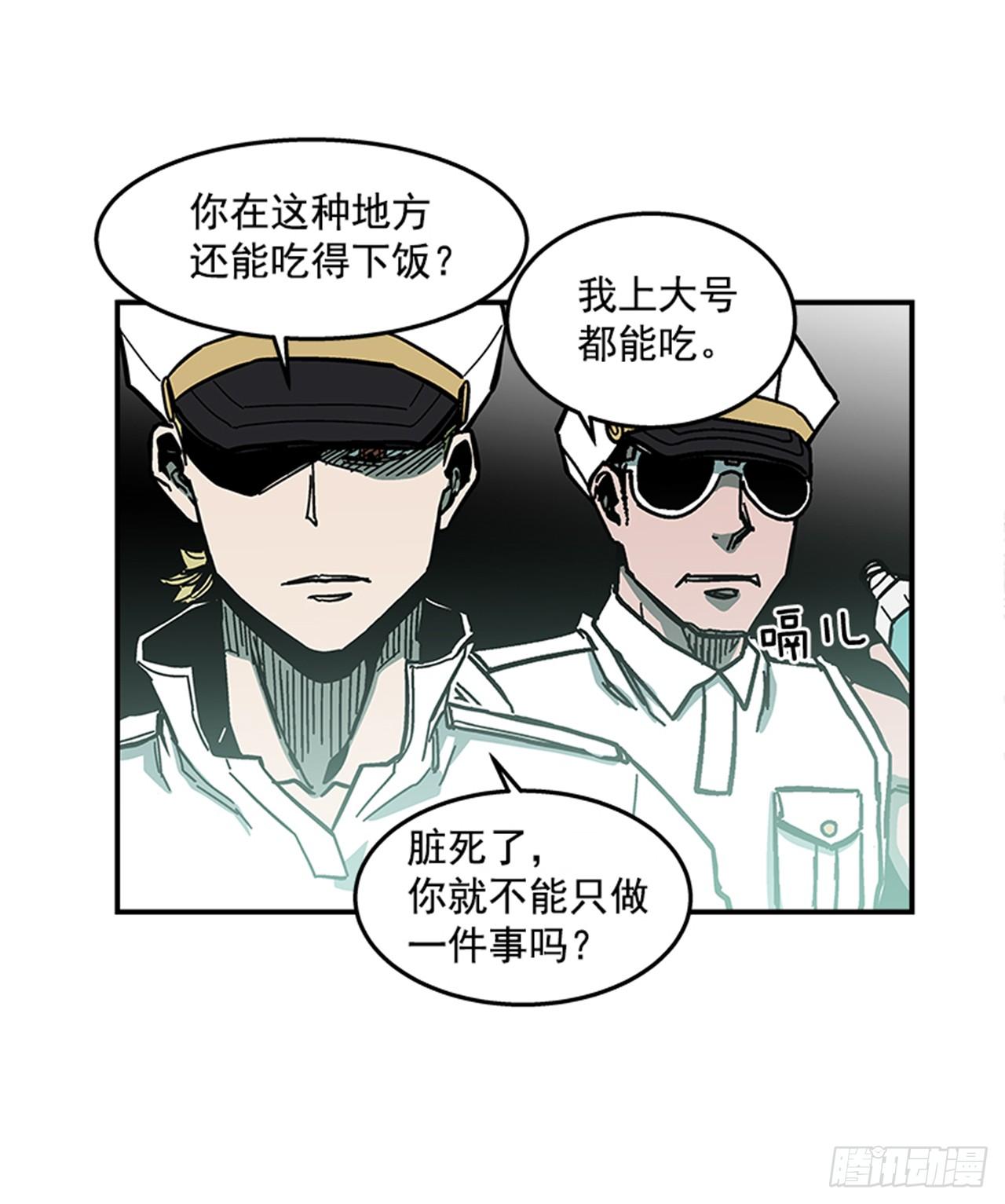 最强一击韩漫全集-67.你不是医生吗？无删减无遮挡章节图片 