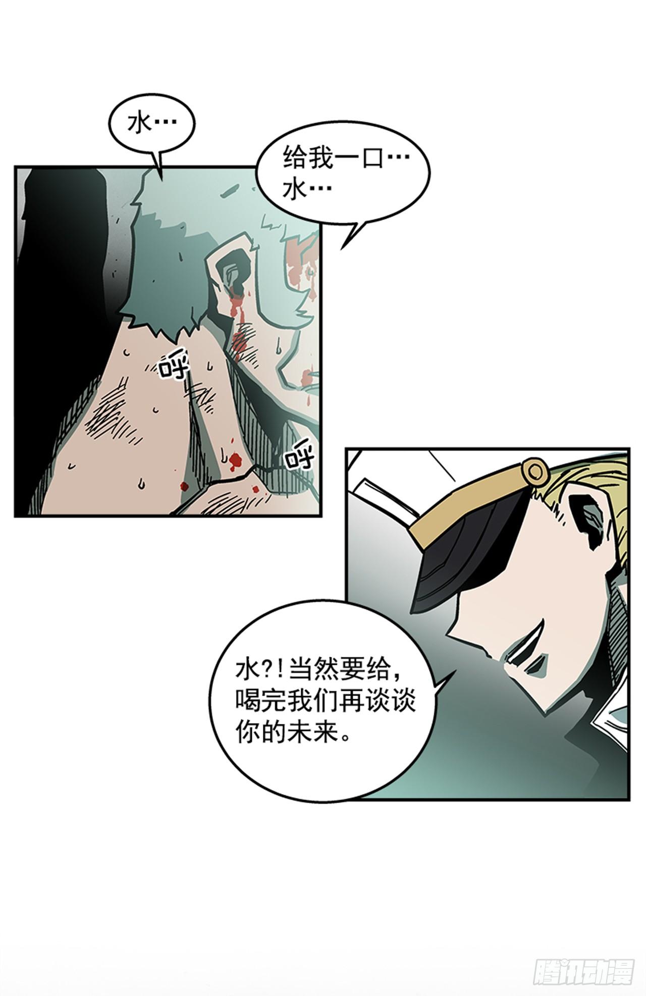 最强一击韩漫全集-67.你不是医生吗？无删减无遮挡章节图片 