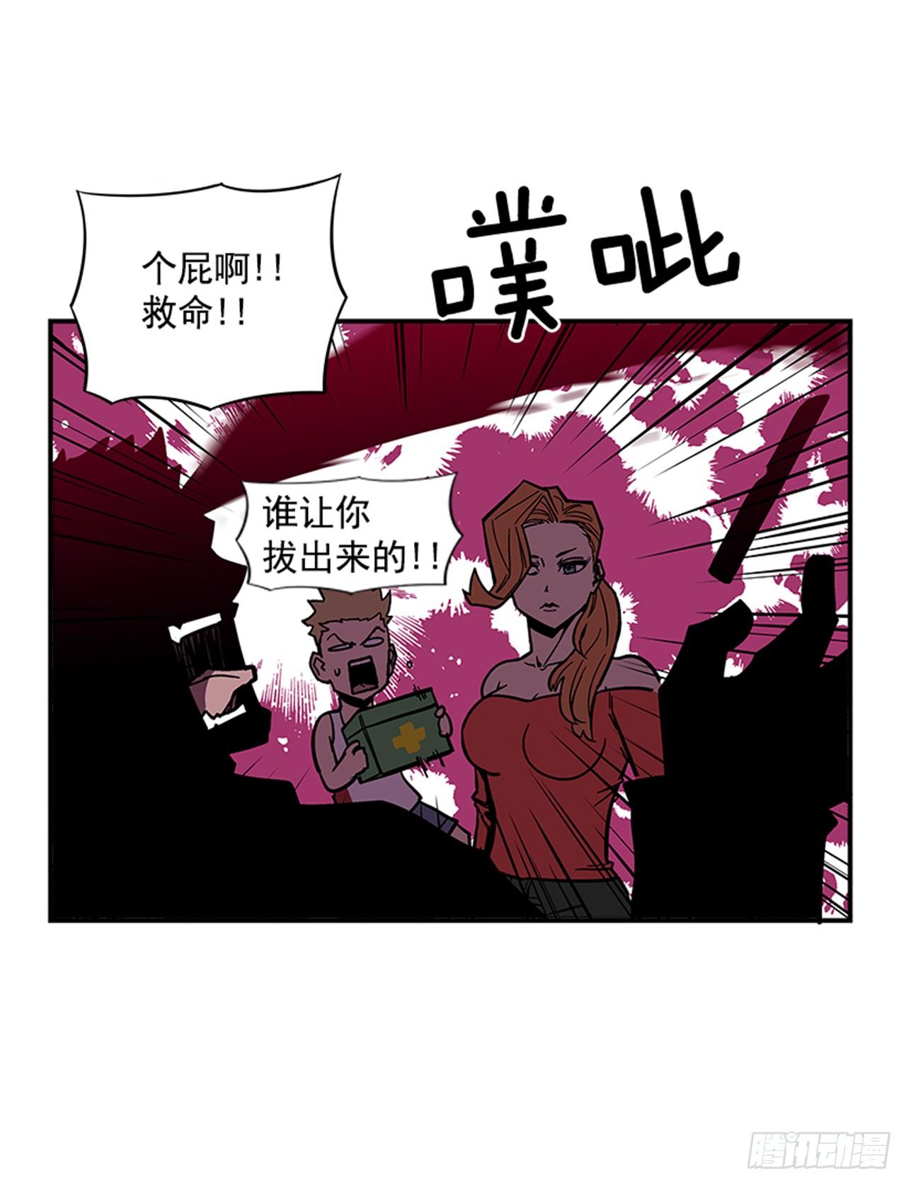 最强一击韩漫全集-67.你不是医生吗？无删减无遮挡章节图片 