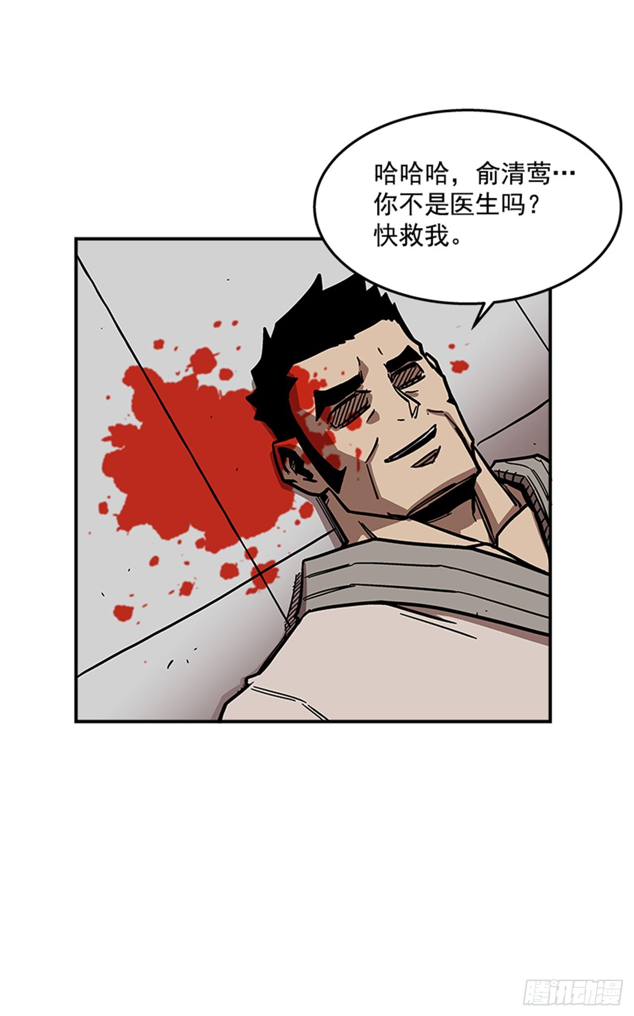 最强一击韩漫全集-67.你不是医生吗？无删减无遮挡章节图片 