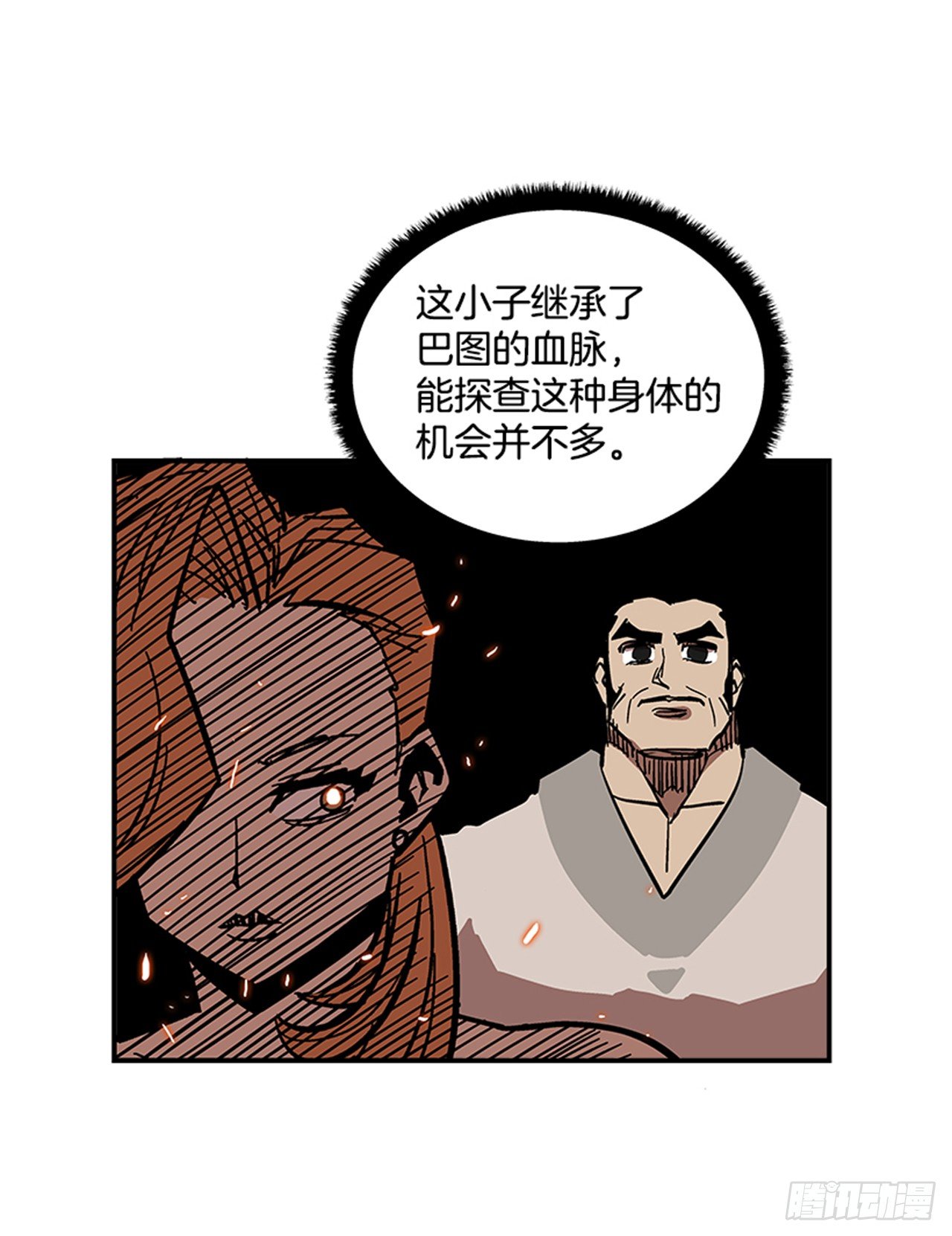 最强一击韩漫全集-68.这小子果然很有意思无删减无遮挡章节图片 