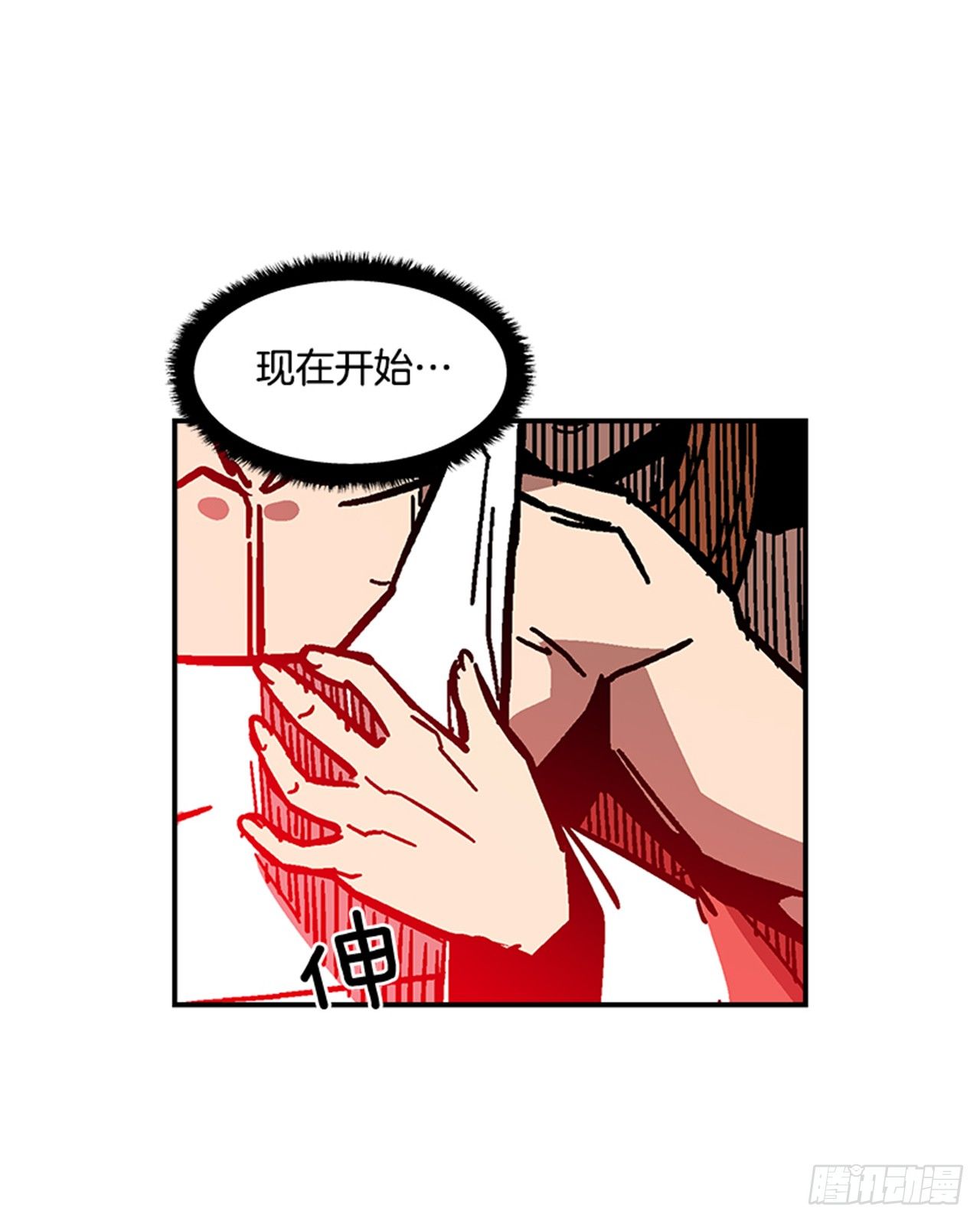 最强一击韩漫全集-68.这小子果然很有意思无删减无遮挡章节图片 
