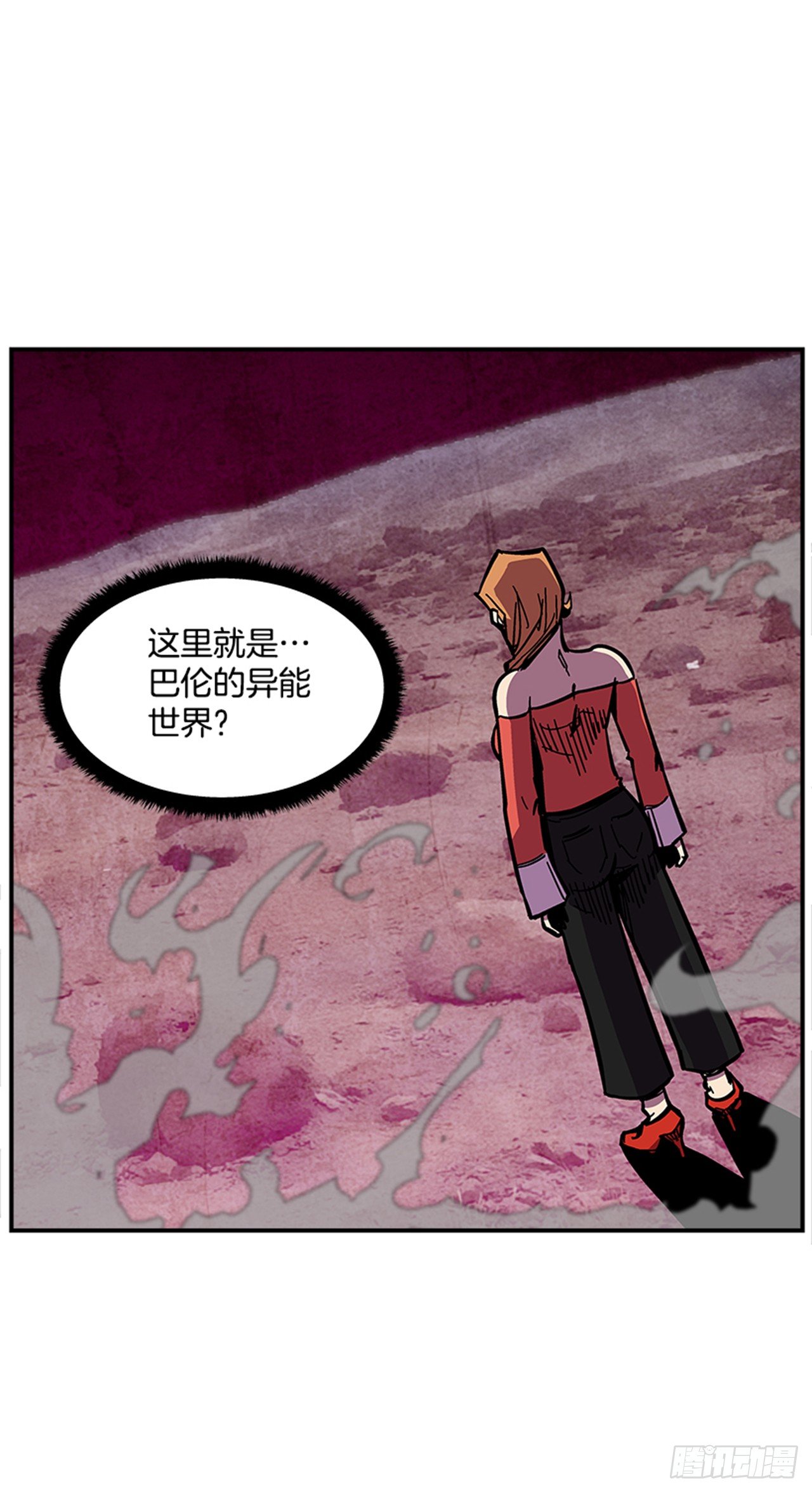最强一击韩漫全集-68.这小子果然很有意思无删减无遮挡章节图片 