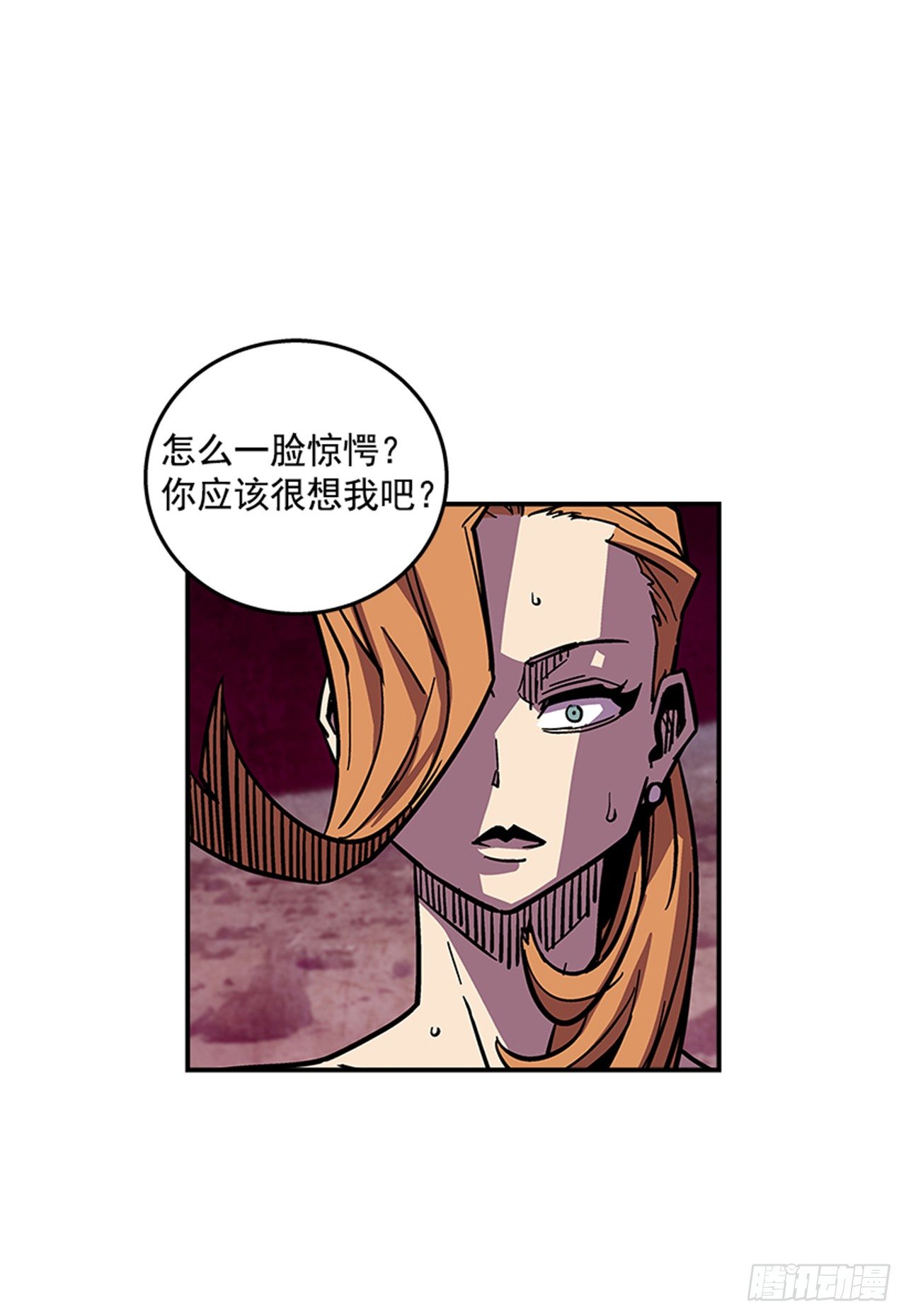 最强一击韩漫全集-68.这小子果然很有意思无删减无遮挡章节图片 